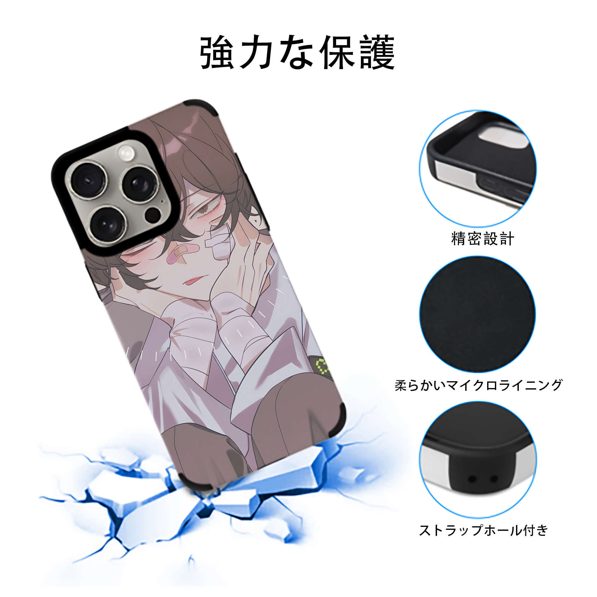 文豪ストレイドッグス Bungo Stray Dogs 【iPhone15ProMax対応】 PUレザー スマホケース 耐衝撃＆黄変防止