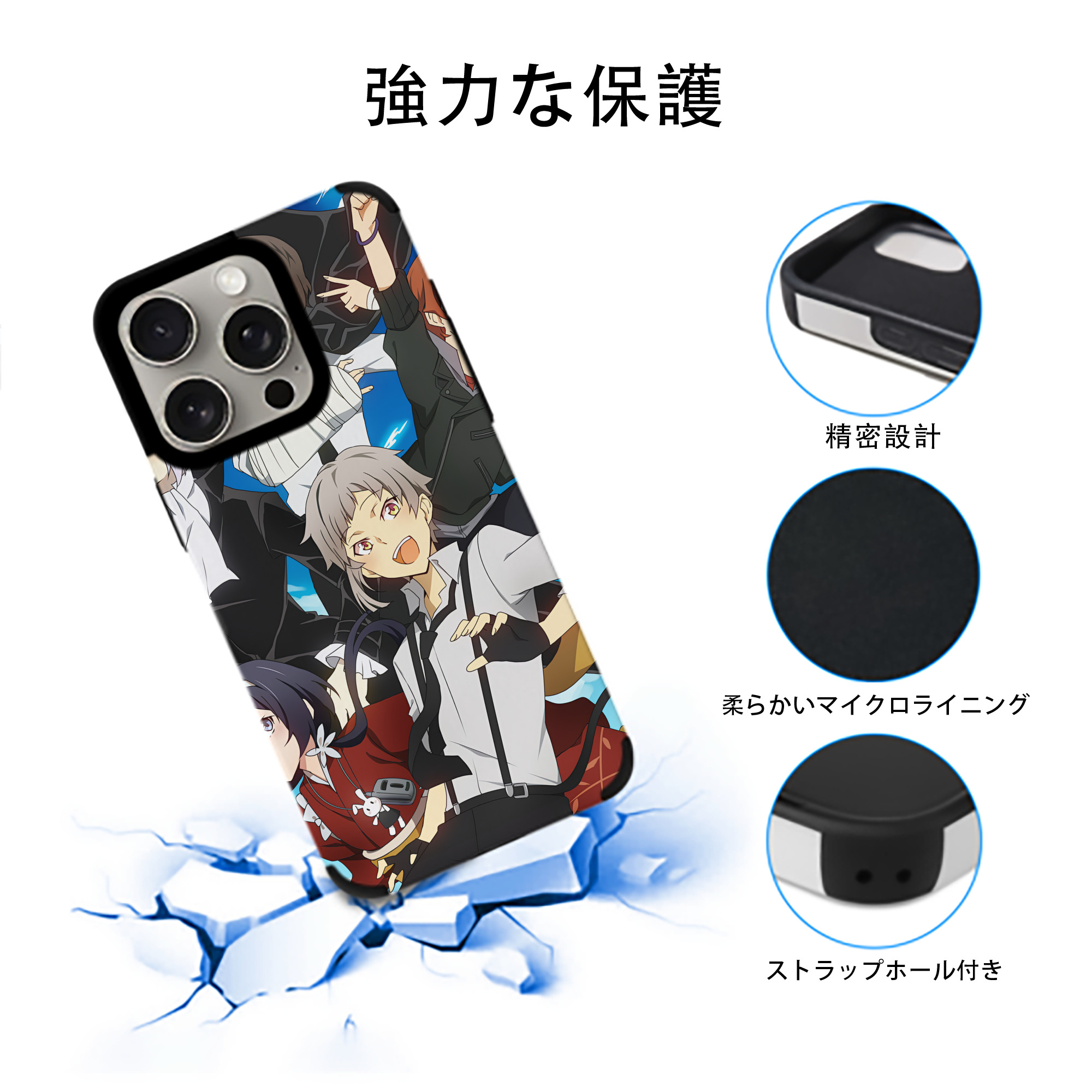 文豪ストレイドッグス Bungo Stray Dogs 【iPhone15ProMax対応】 PUレザー スマホケース 耐衝撃＆黄変防止
