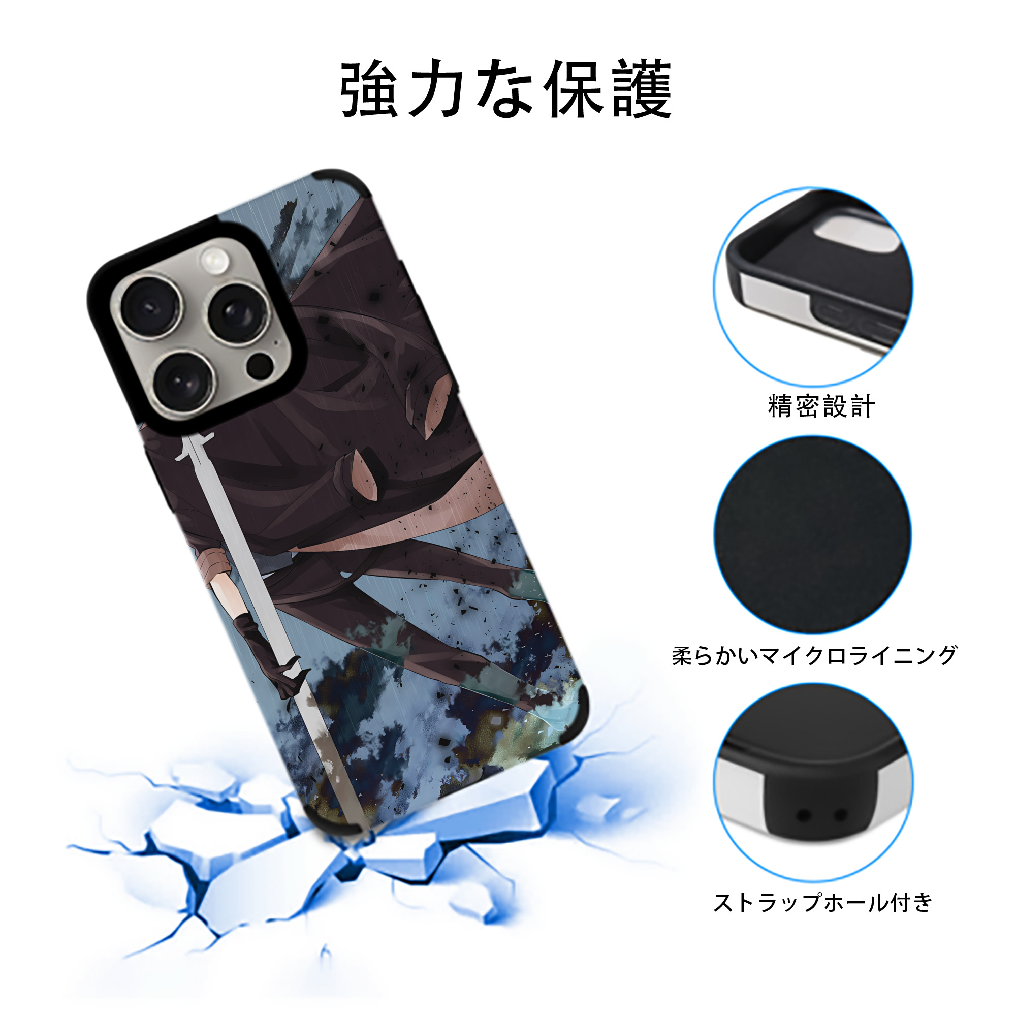 文豪ストレイドッグス Bungo Stray Dogs 【iPhone15ProMax対応】 PUレザー スマホケース 耐衝撃＆黄変防止