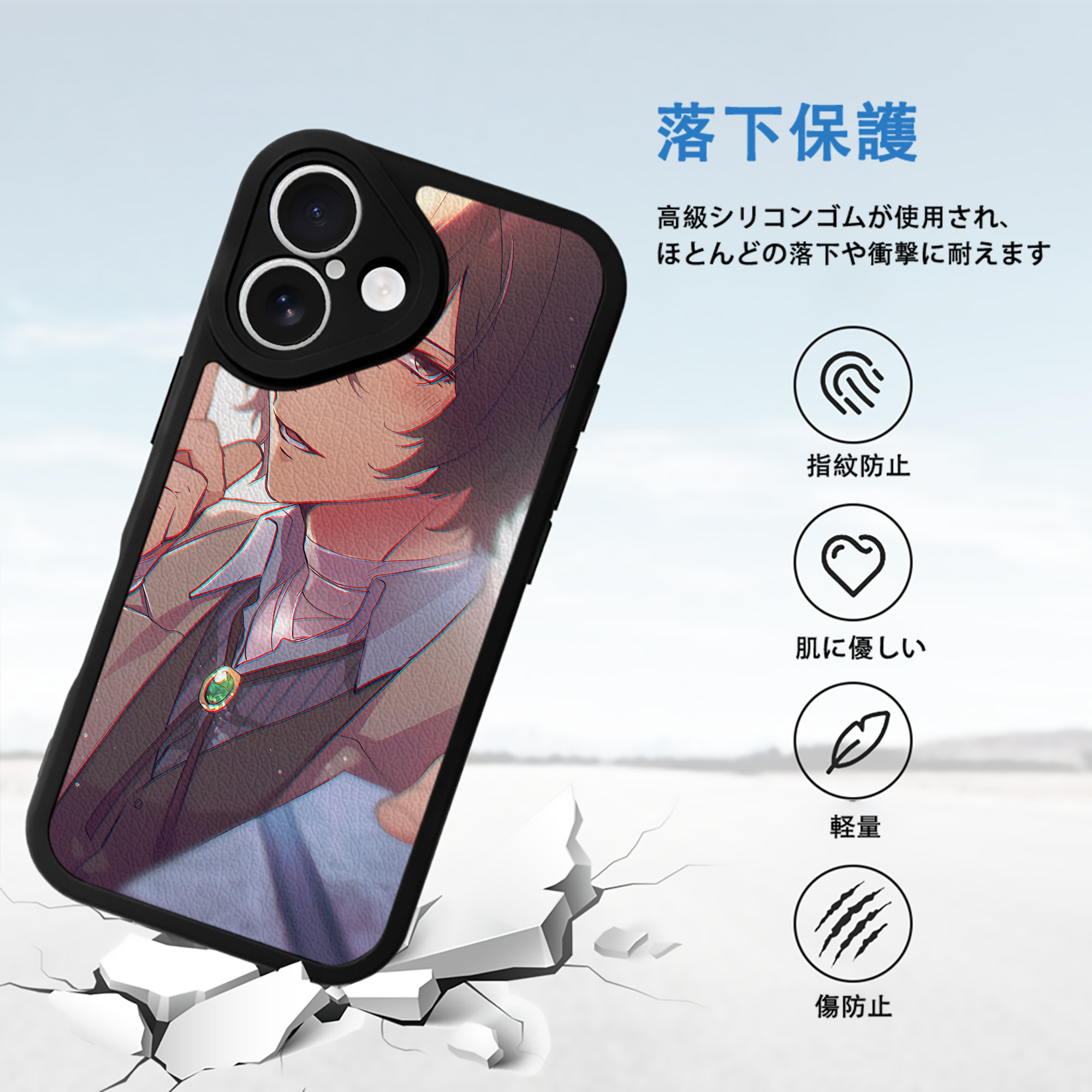 文豪ストレイドッグス Bungo Stray Dogs 【iPhone 16シリーズ対応】シリコンスマホケース（レザー調） 材質：シリコン