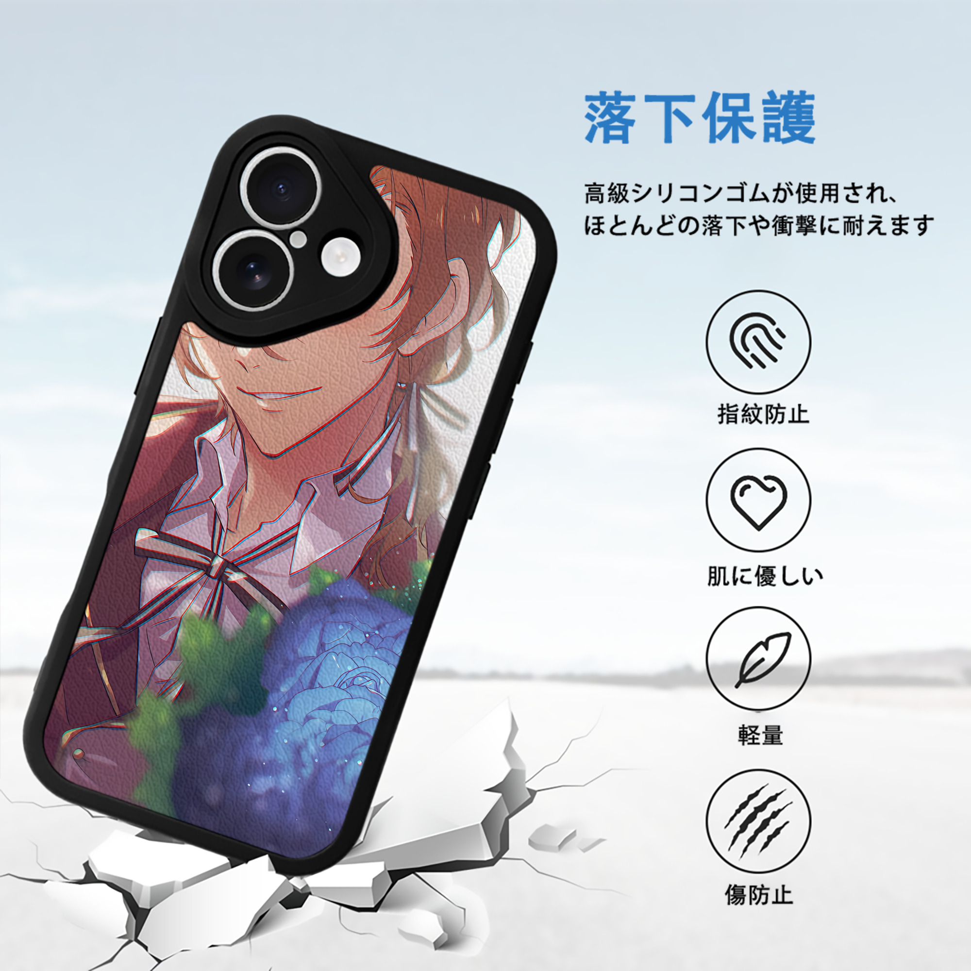 文豪ストレイドッグス Bungo Stray Dogs 【iPhone 16シリーズ対応】シリコンスマホケース（レザー調） 材質：シリコン