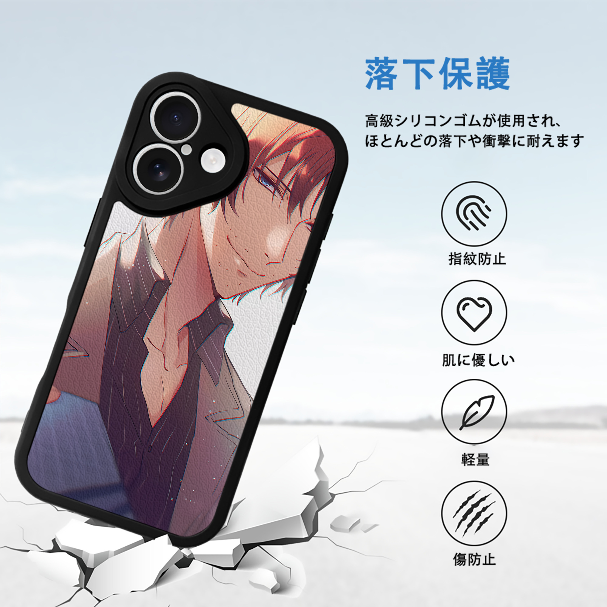 文豪ストレイドッグス Bungo Stray Dogs 【iPhone 16シリーズ対応】シリコンスマホケース（レザー調） 材質：シリコン