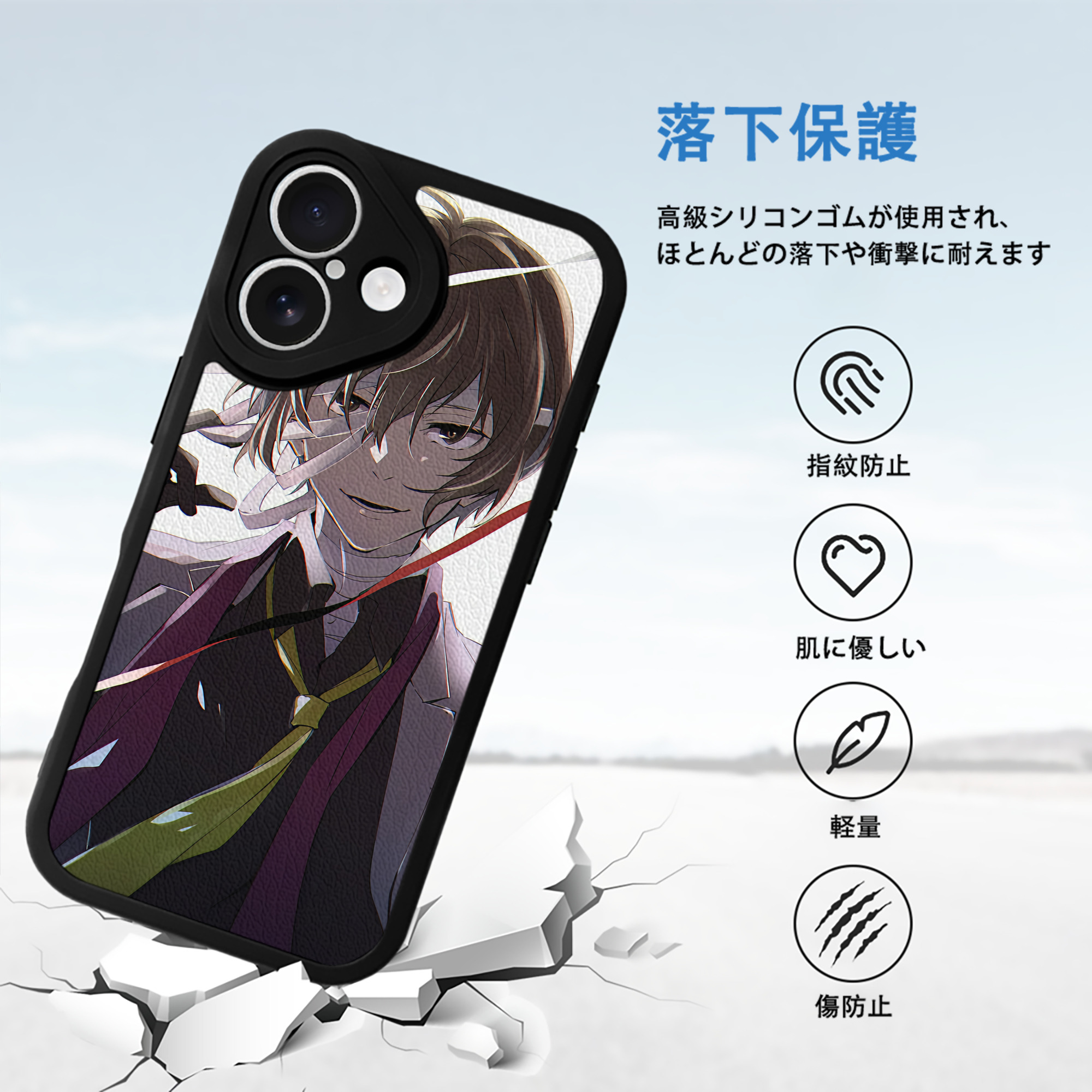 文豪ストレイドッグス Bungo Stray Dogs 【iPhone 16シリーズ対応】シリコンスマホケース（レザー調） 材質：シリコン