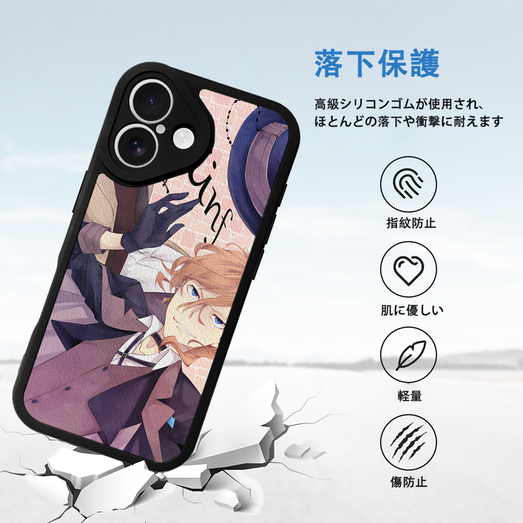 文豪ストレイドッグス Bungo Stray Dogs 【iPhone 16シリーズ対応】シリコンスマホケース（レザー調） 材質：シリコン