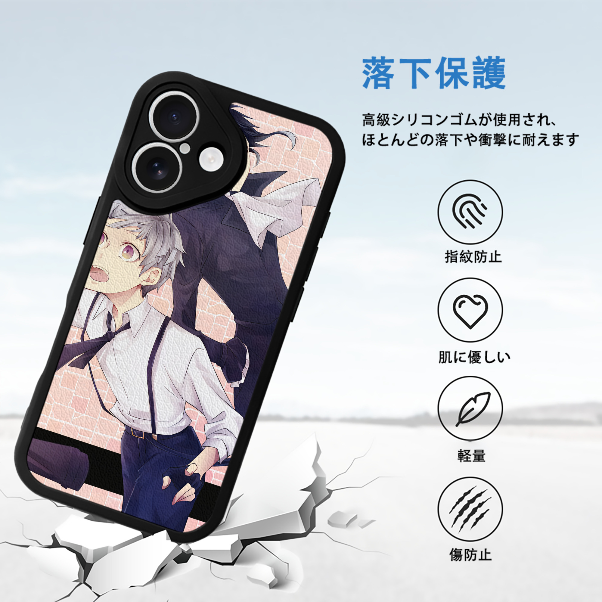文豪ストレイドッグス Bungo Stray Dogs 【iPhone 16シリーズ対応】シリコンスマホケース（レザー調） 材質：シリコン