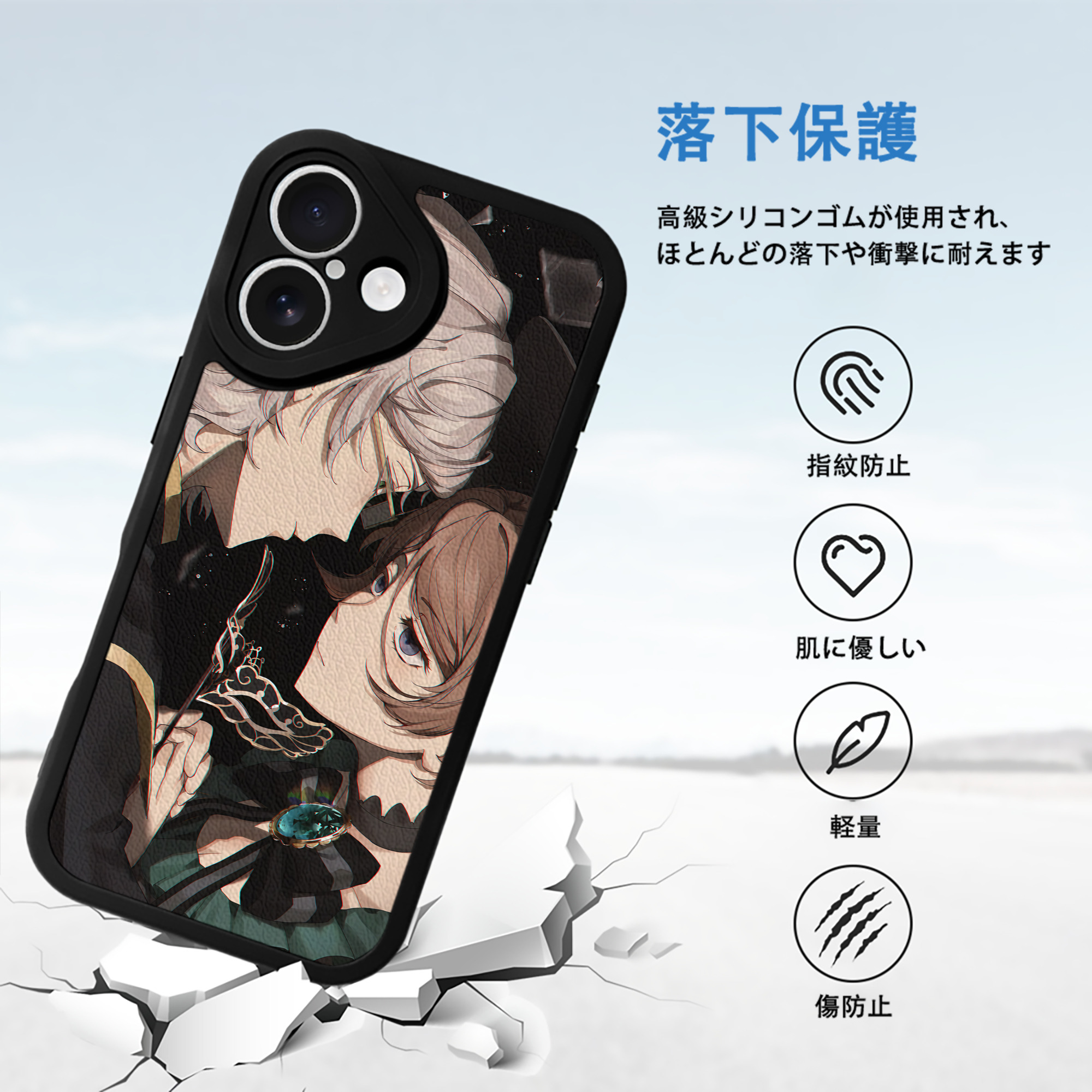 文豪ストレイドッグス Bungo Stray Dogs 【iPhone 16シリーズ対応】シリコンスマホケース（レザー調） 材質：シリコン