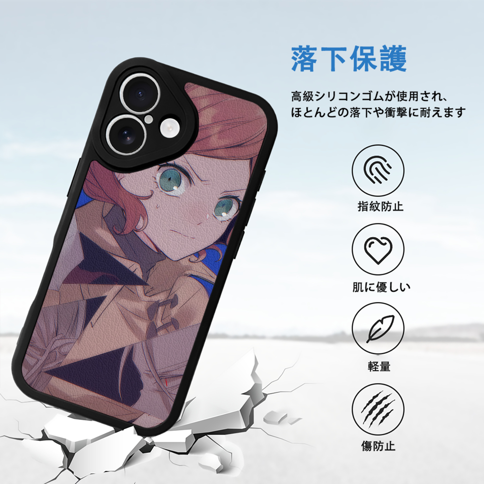 文豪ストレイドッグス Bungo Stray Dogs 【iPhone 16シリーズ対応】シリコンスマホケース（レザー調） 材質：シリコン