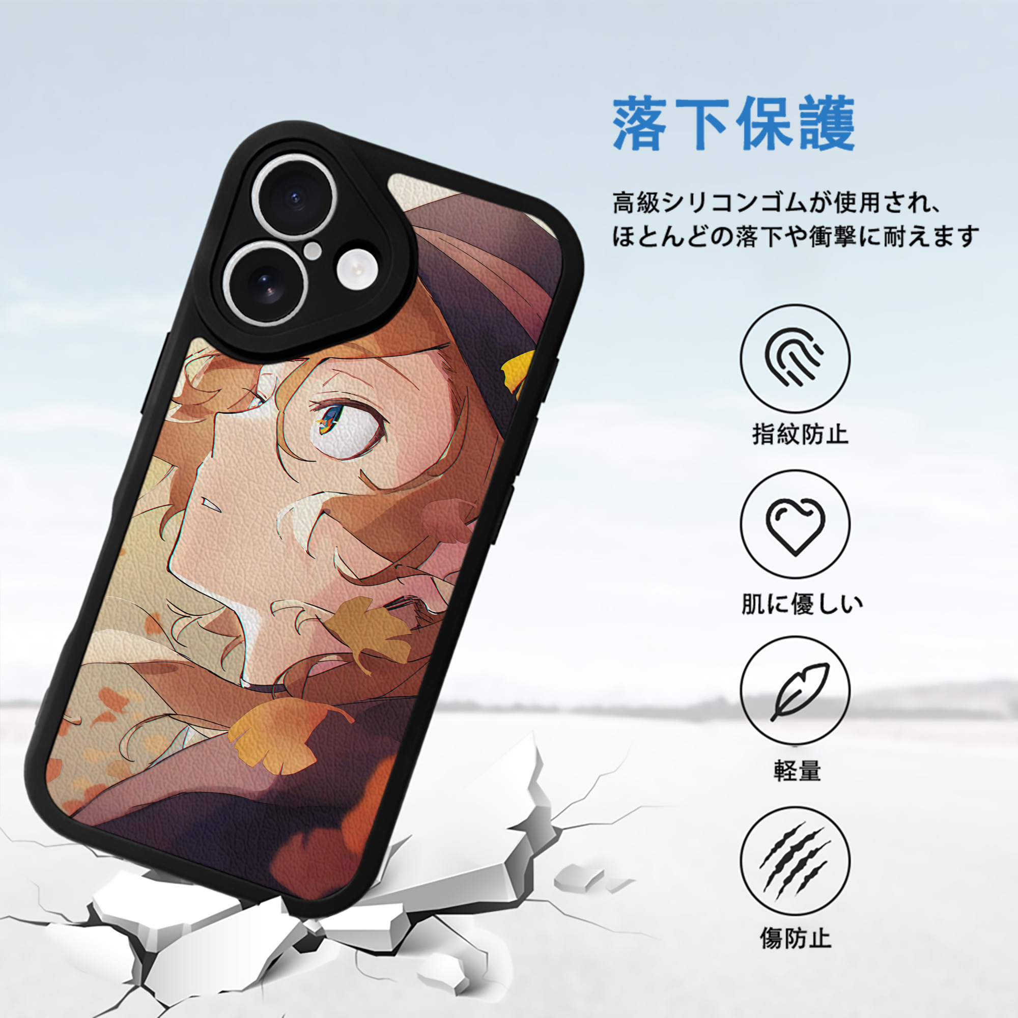 文豪ストレイドッグス Bungo Stray Dogs 【iPhone 16シリーズ対応】シリコンスマホケース（レザー調） 材質：シリコン