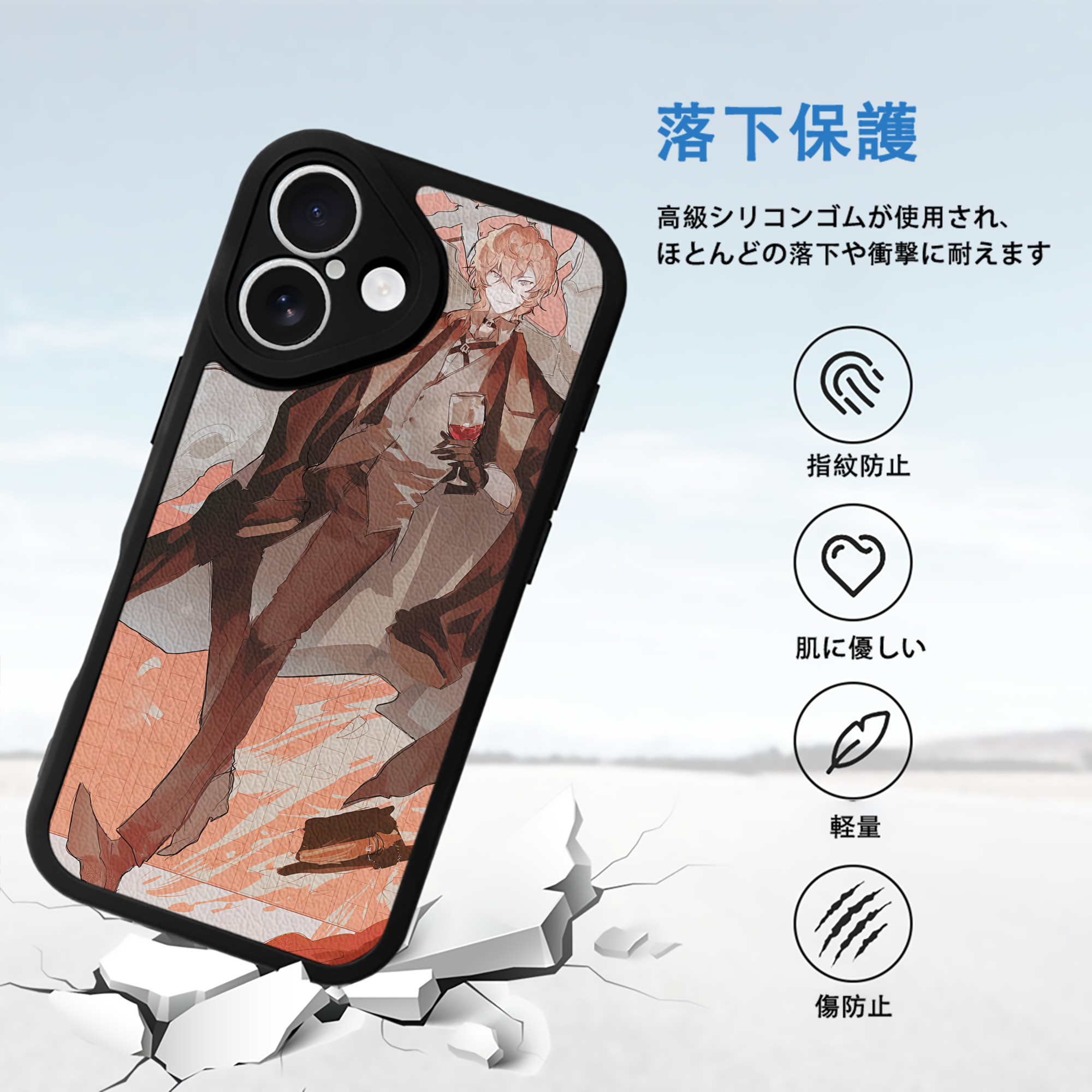 文豪ストレイドッグス Bungo Stray Dogs 【iPhone 16シリーズ対応】シリコンスマホケース（レザー調） 材質：シリコン