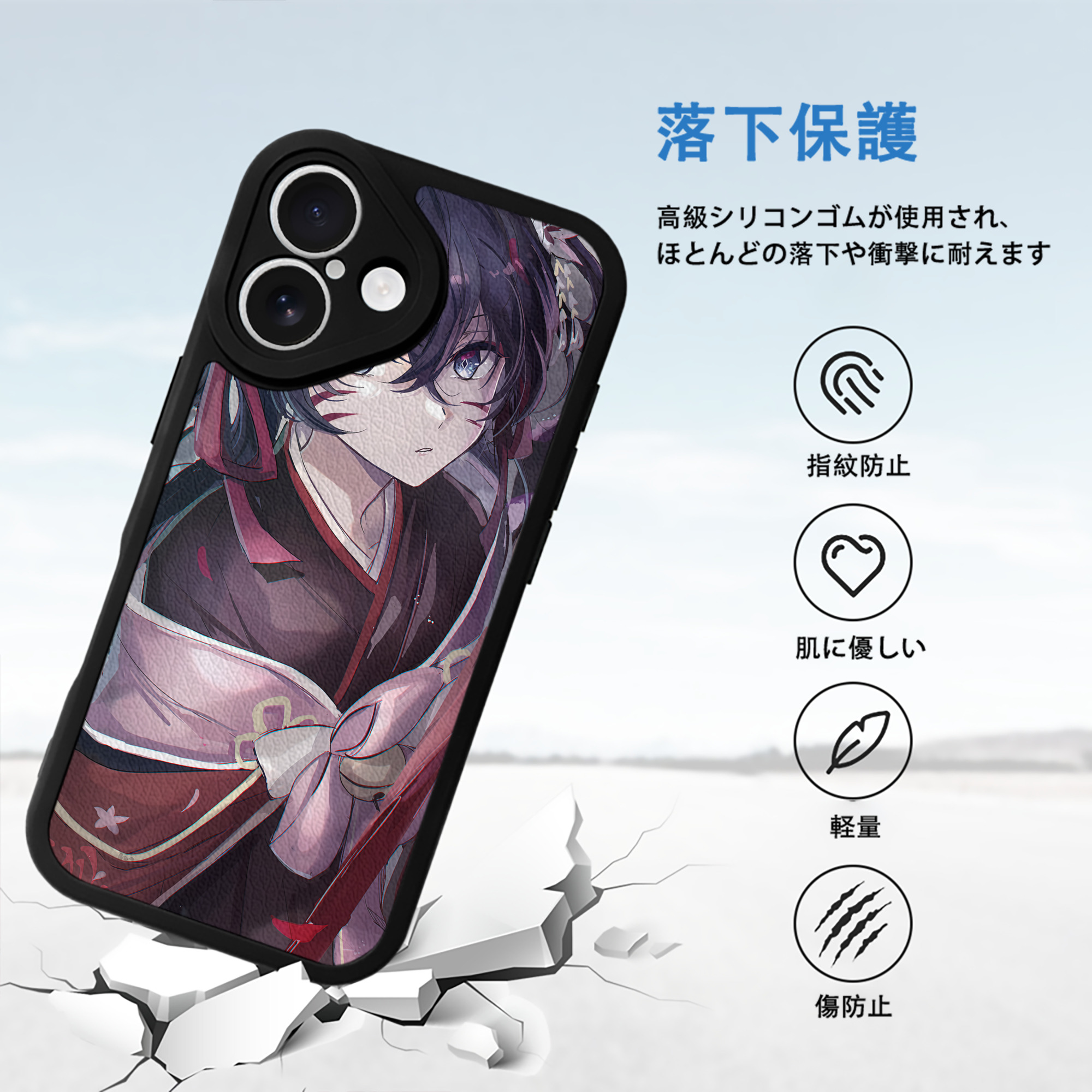 文豪ストレイドッグス Bungo Stray Dogs 【iPhone 16シリーズ対応】シリコンスマホケース（レザー調） 材質：シリコン