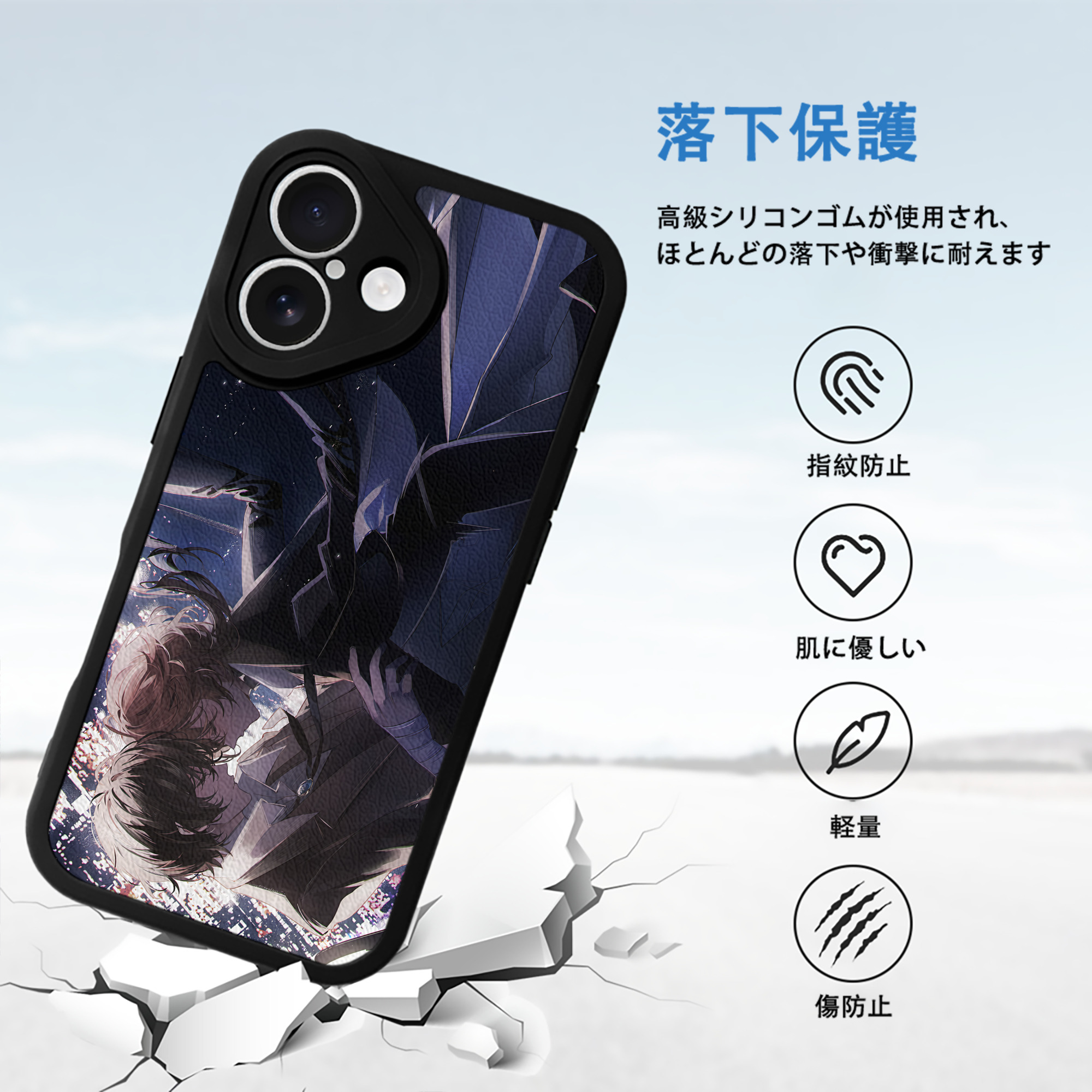 文豪ストレイドッグス Bungo Stray Dogs 【iPhone 16シリーズ対応】シリコンスマホケース（レザー調） 材質：シリコン
