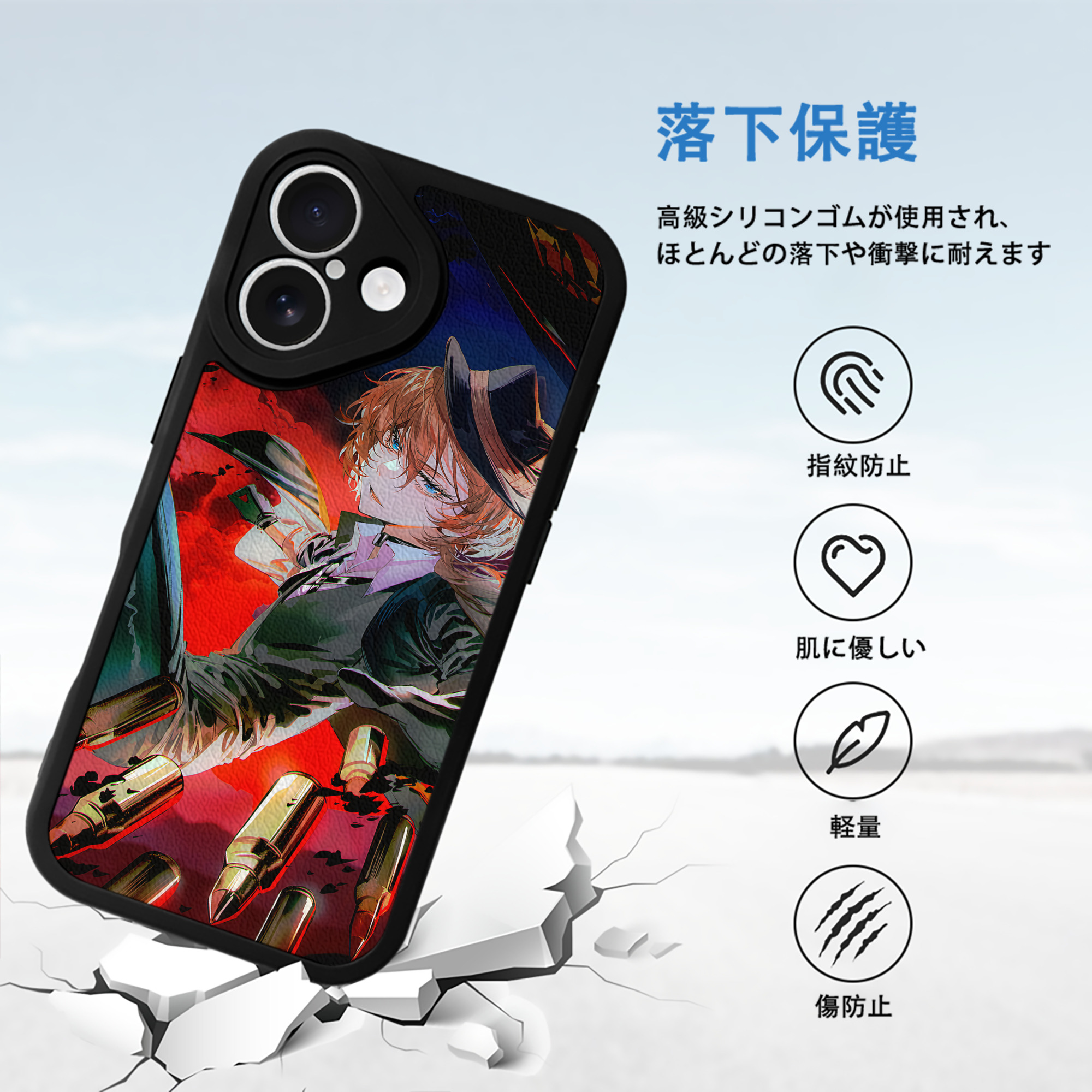 文豪ストレイドッグス Bungo Stray Dogs 【iPhone 16シリーズ対応】シリコンスマホケース（レザー調） 材質：シリコン