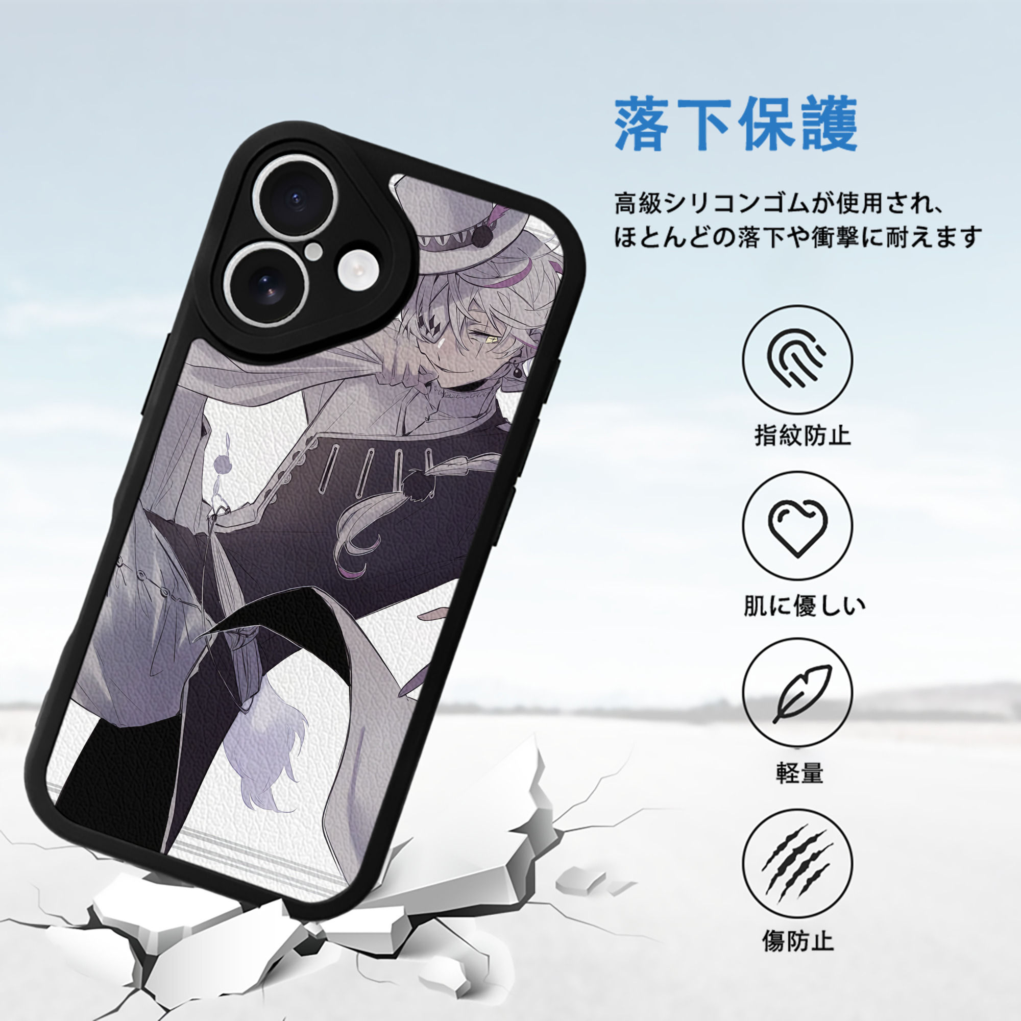 文豪ストレイドッグス Bungo Stray Dogs 【iPhone 16シリーズ対応】シリコンスマホケース（レザー調） 材質：シリコン