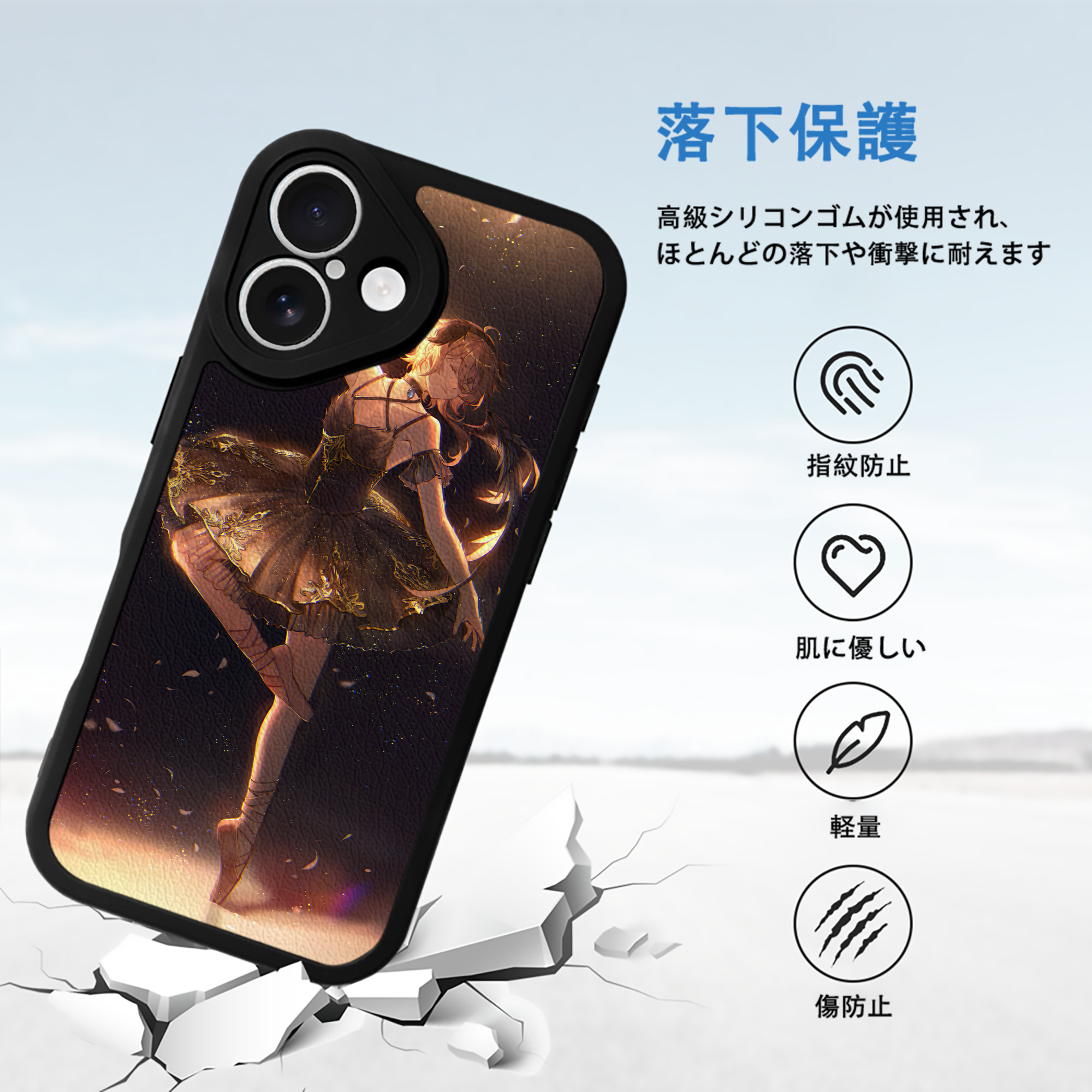 文豪ストレイドッグス Bungo Stray Dogs 【iPhone 16シリーズ対応】シリコンスマホケース（レザー調） 材質：シリコン