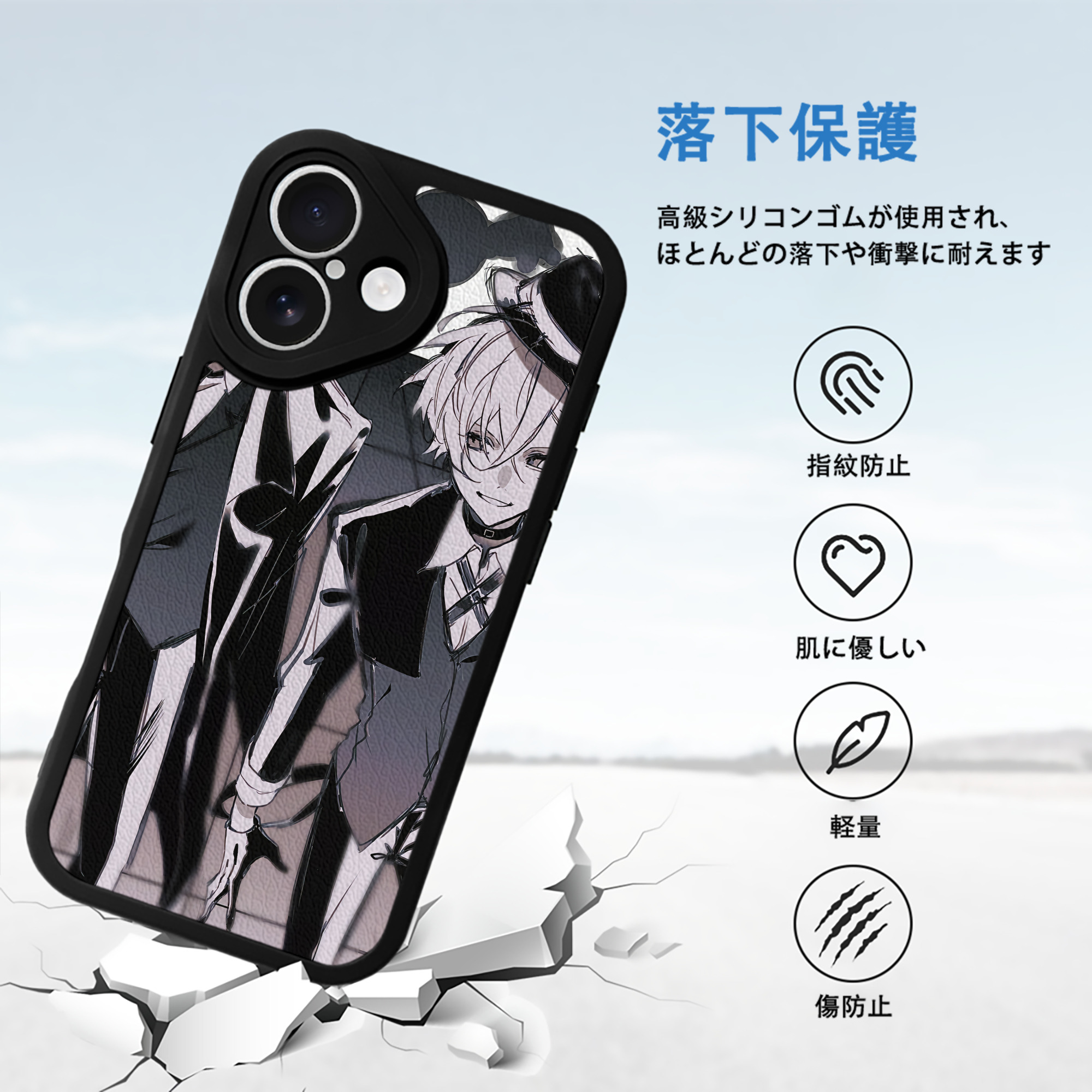 文豪ストレイドッグス Bungo Stray Dogs 【iPhone 16シリーズ対応】シリコンスマホケース（レザー調） 材質：シリコン