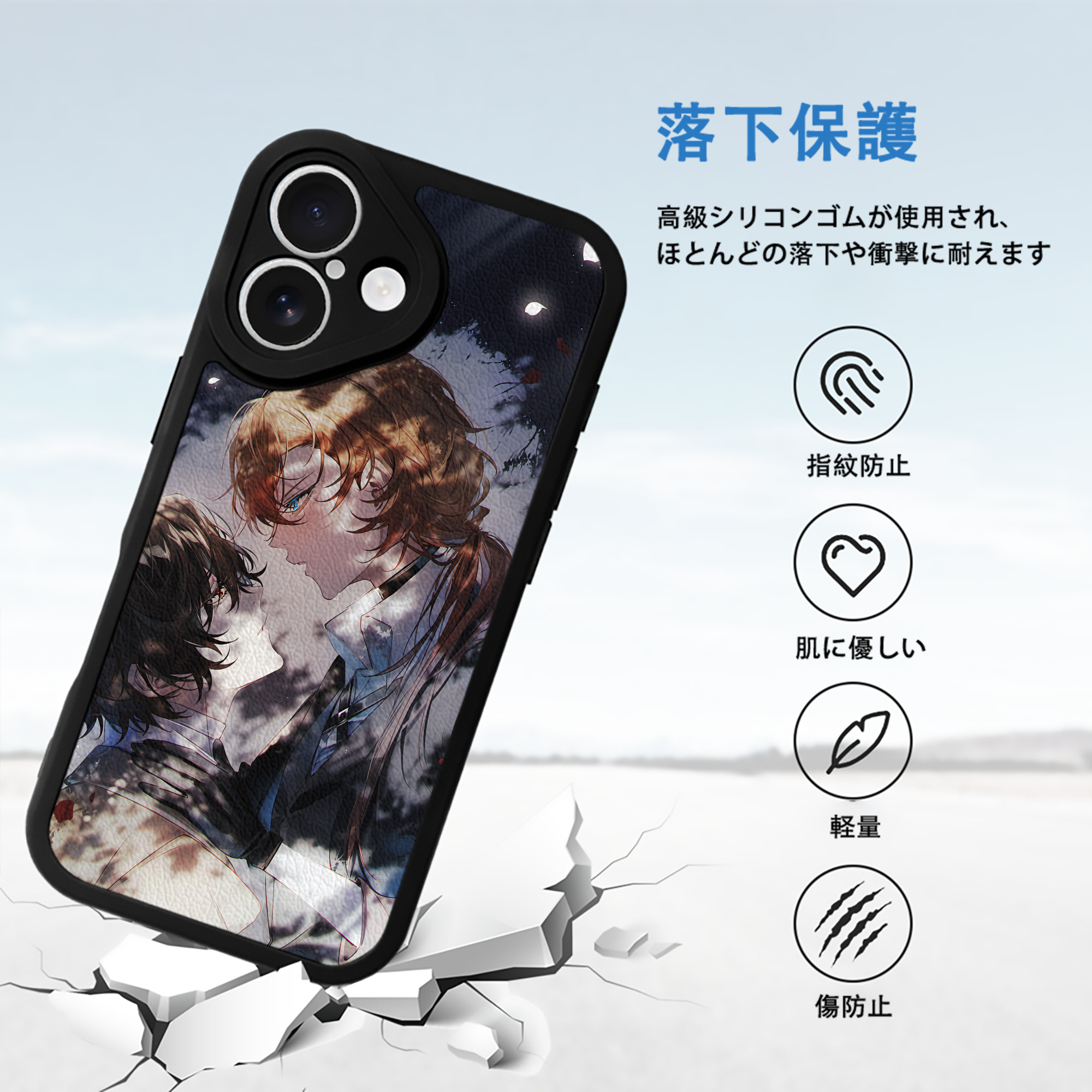 文豪ストレイドッグス Bungo Stray Dogs 【iPhone 16シリーズ対応】シリコンスマホケース（レザー調） 材質：シリコン