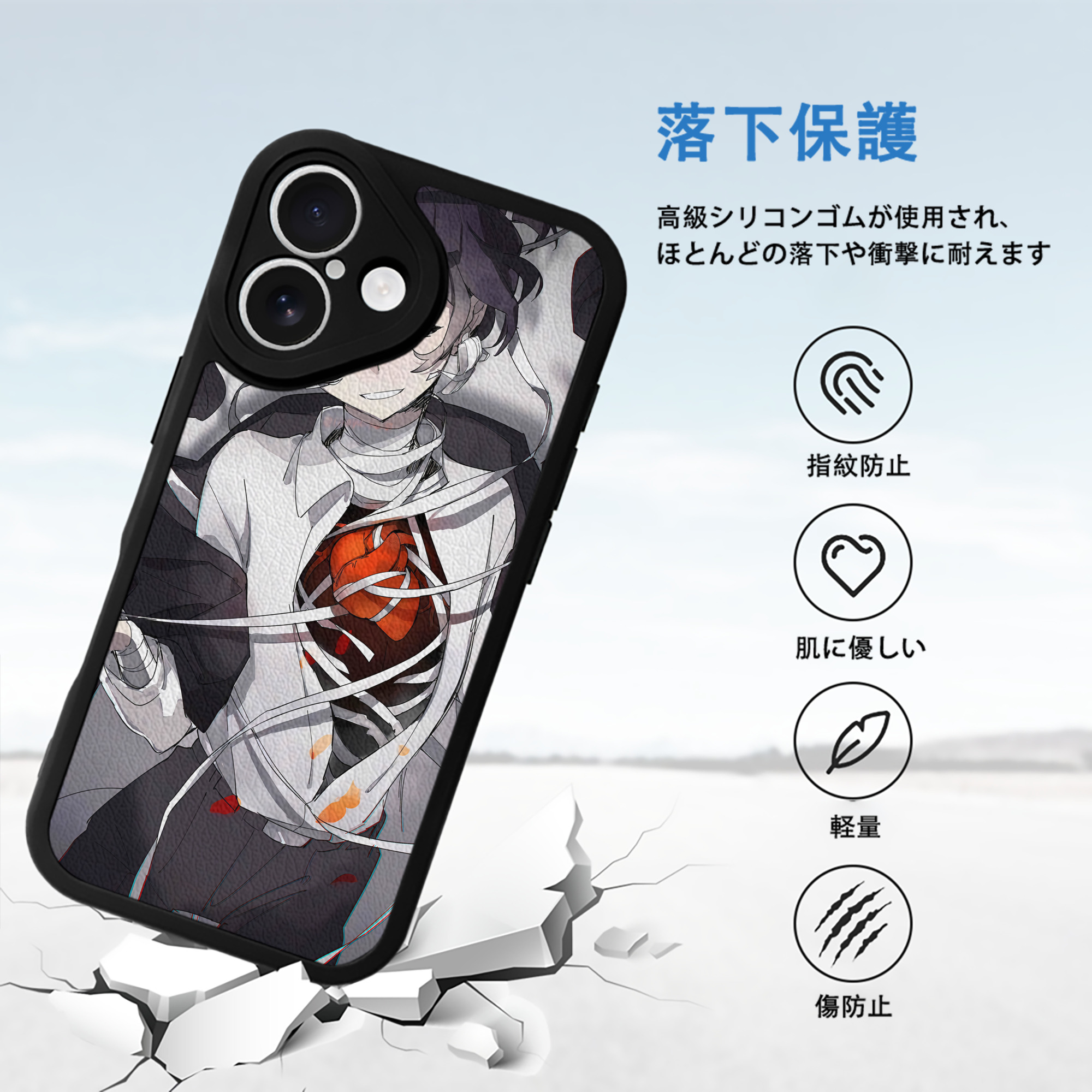 文豪ストレイドッグス Bungo Stray Dogs 【iPhone 16シリーズ対応】シリコンスマホケース（レザー調） 材質：シリコン