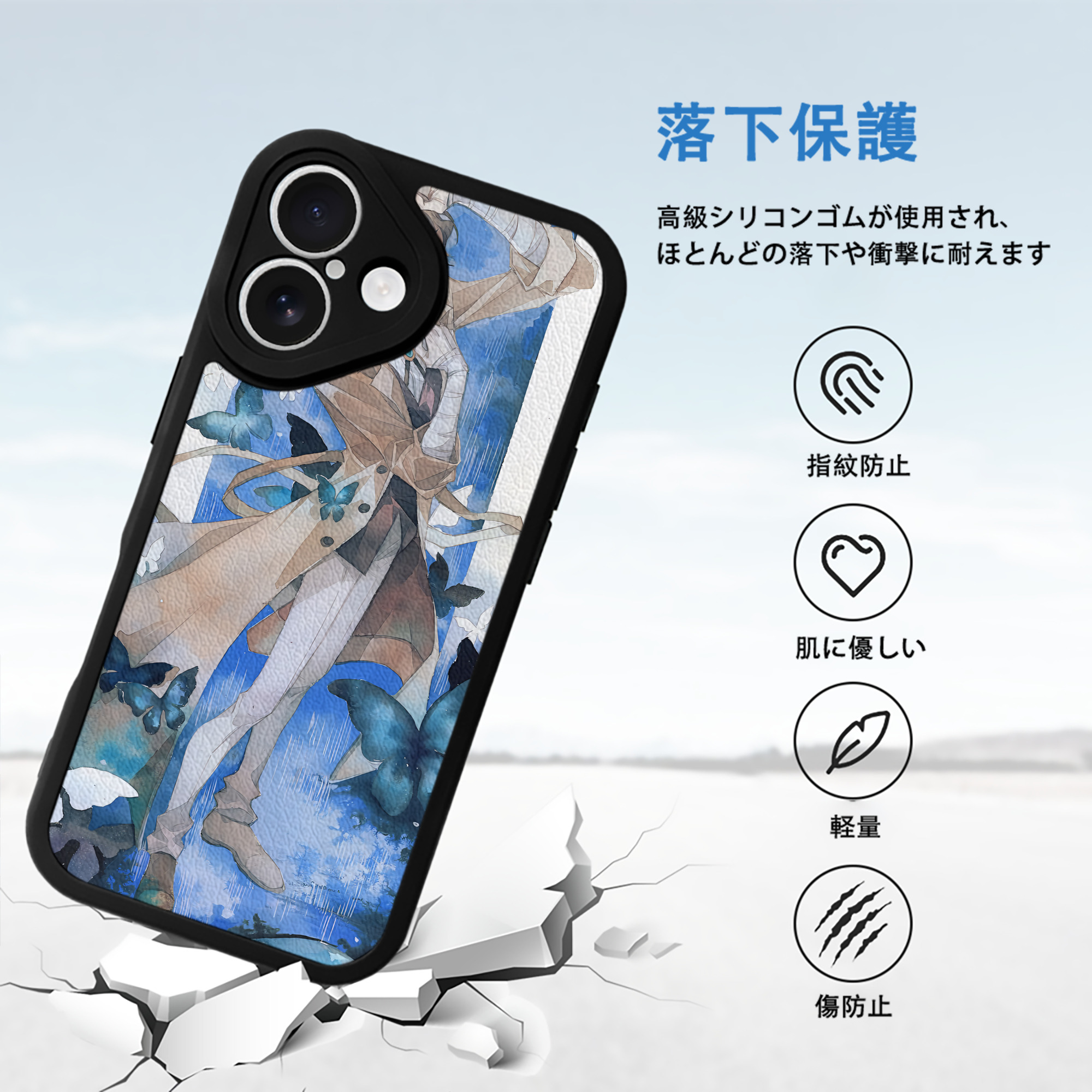 文豪ストレイドッグス Bungo Stray Dogs 【iPhone 16シリーズ対応】シリコンスマホケース（レザー調） 材質：シリコン
