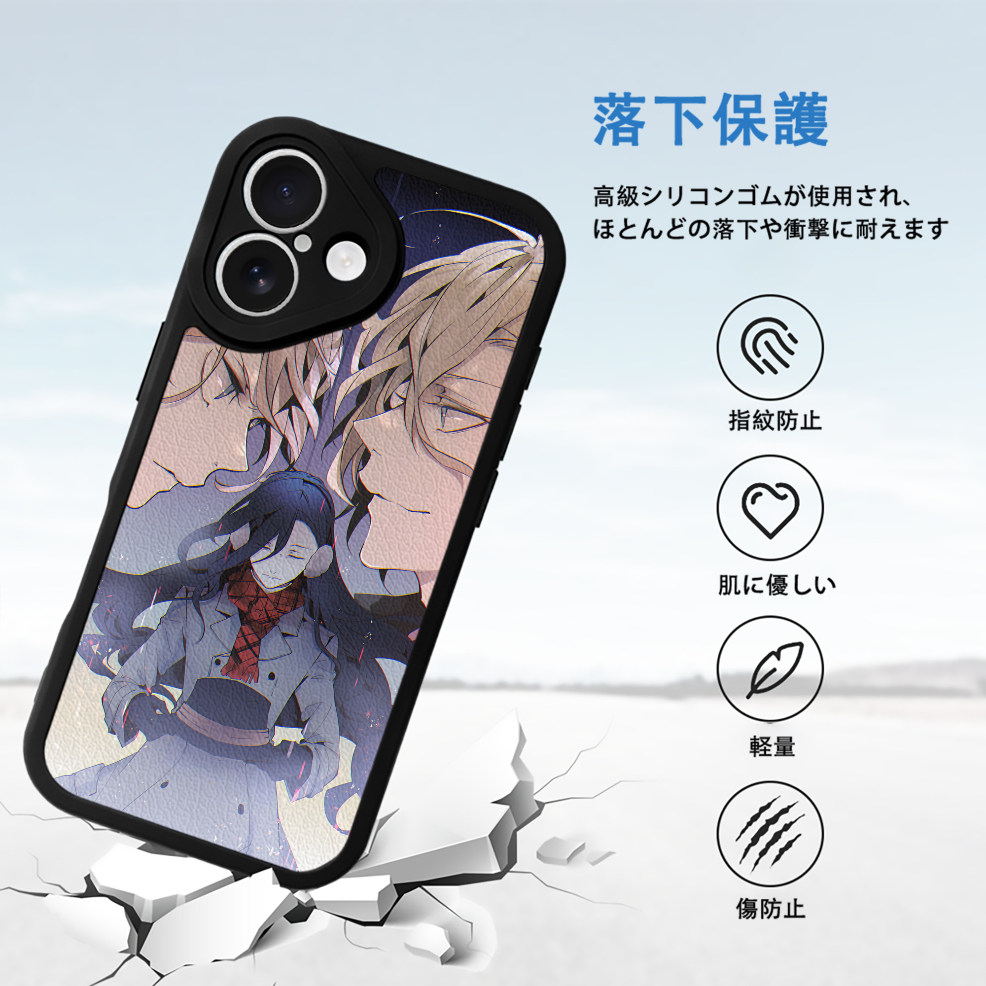 文豪ストレイドッグス Bungo Stray Dogs 【iPhone 16シリーズ対応】シリコンスマホケース（レザー調） 材質：シリコン