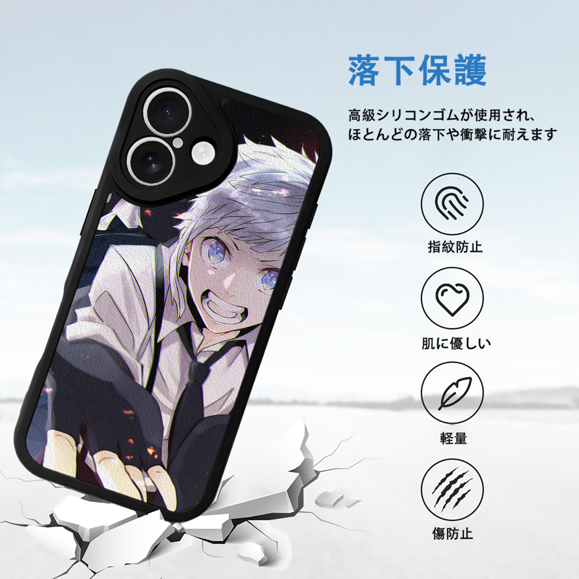 文豪ストレイドッグス Bungo Stray Dogs 【iPhone 16シリーズ対応】シリコンスマホケース（レザー調） 材質：シリコン