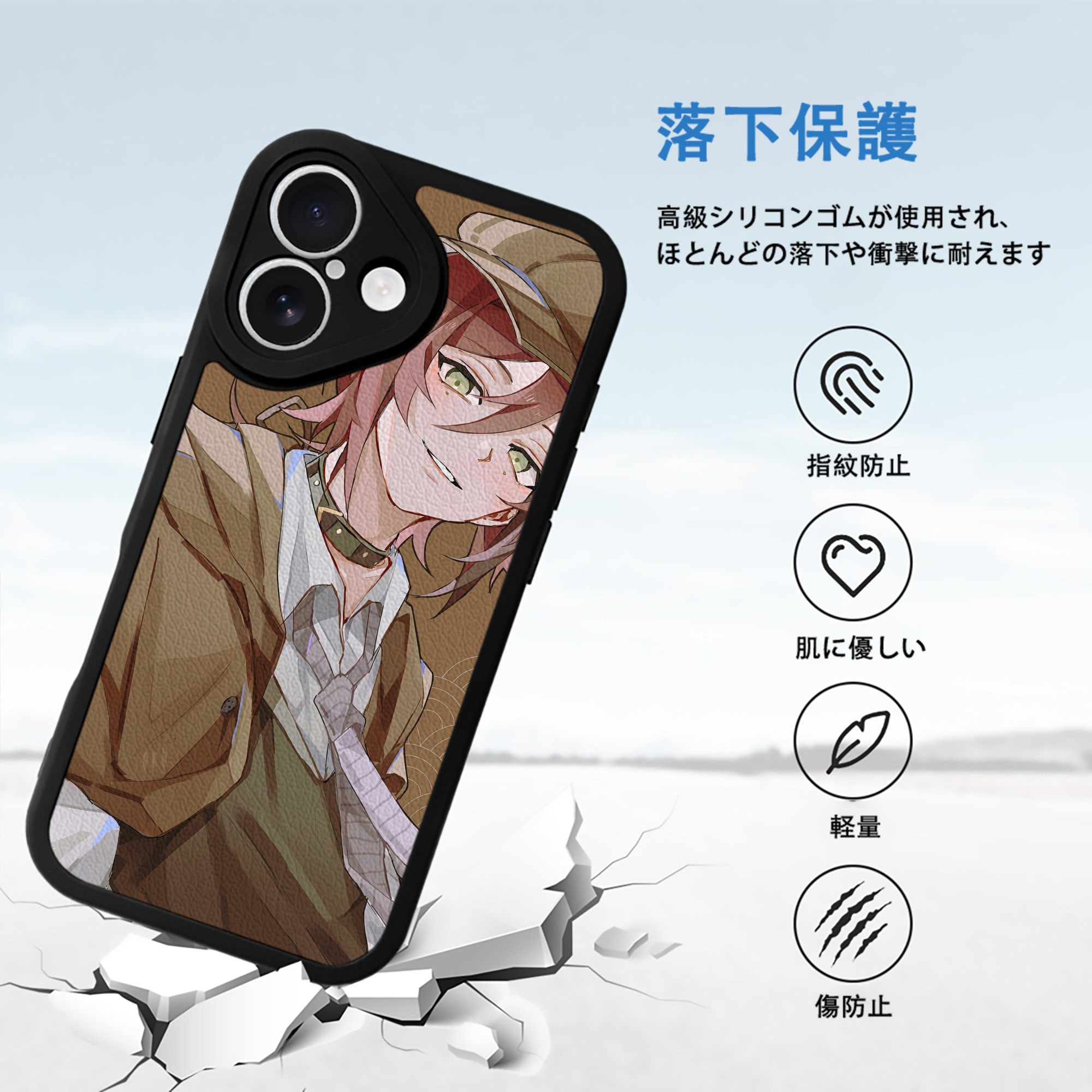 文豪ストレイドッグス Bungo Stray Dogs 【iPhone 16シリーズ対応】シリコンスマホケース（レザー調） 材質：シリコン