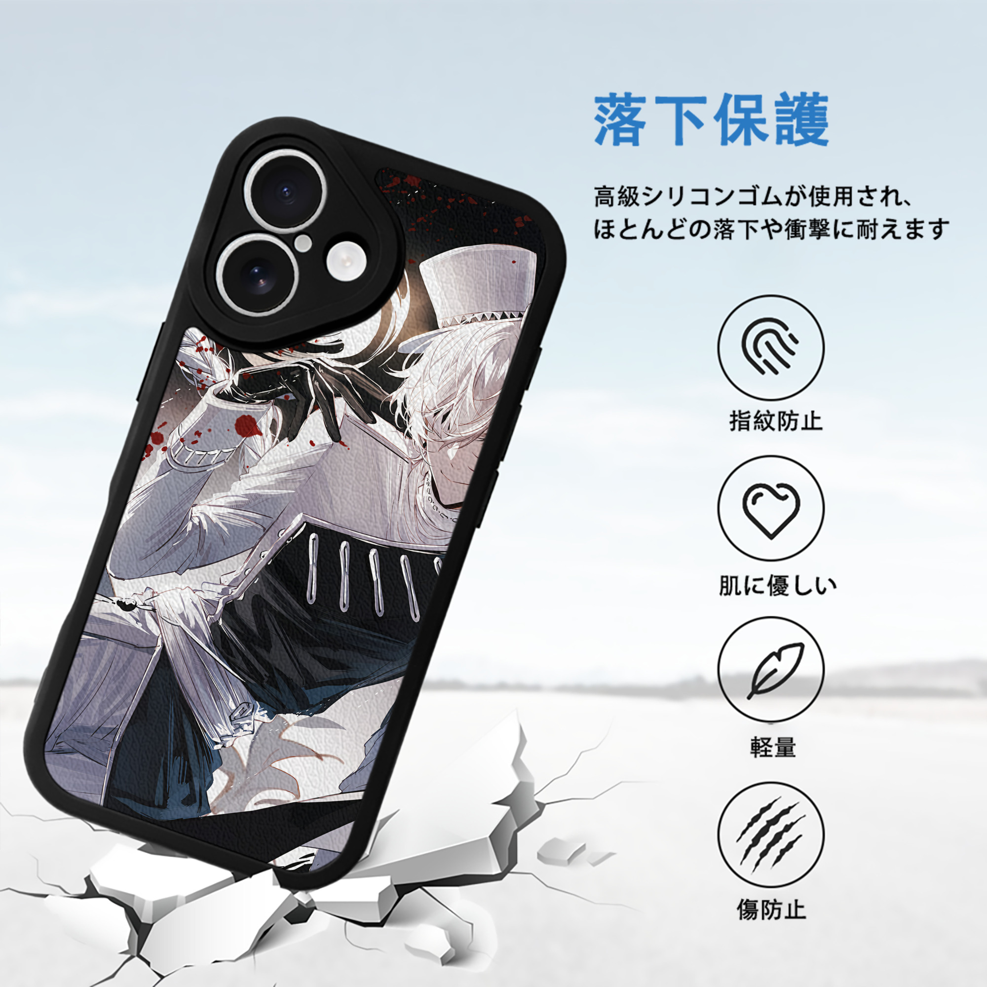 文豪ストレイドッグス Bungo Stray Dogs 【iPhone 16シリーズ対応】シリコンスマホケース（レザー調） 材質：シリコン