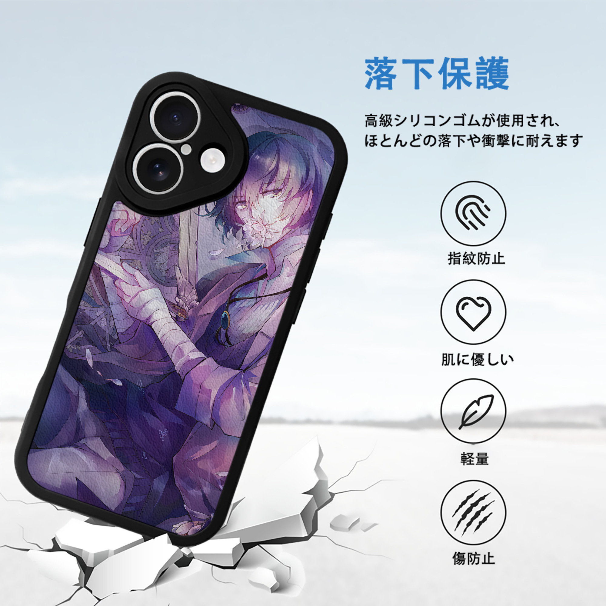 文豪ストレイドッグス Bungo Stray Dogs 【iPhone 16シリーズ対応】シリコンスマホケース（レザー調） 材質：シリコン