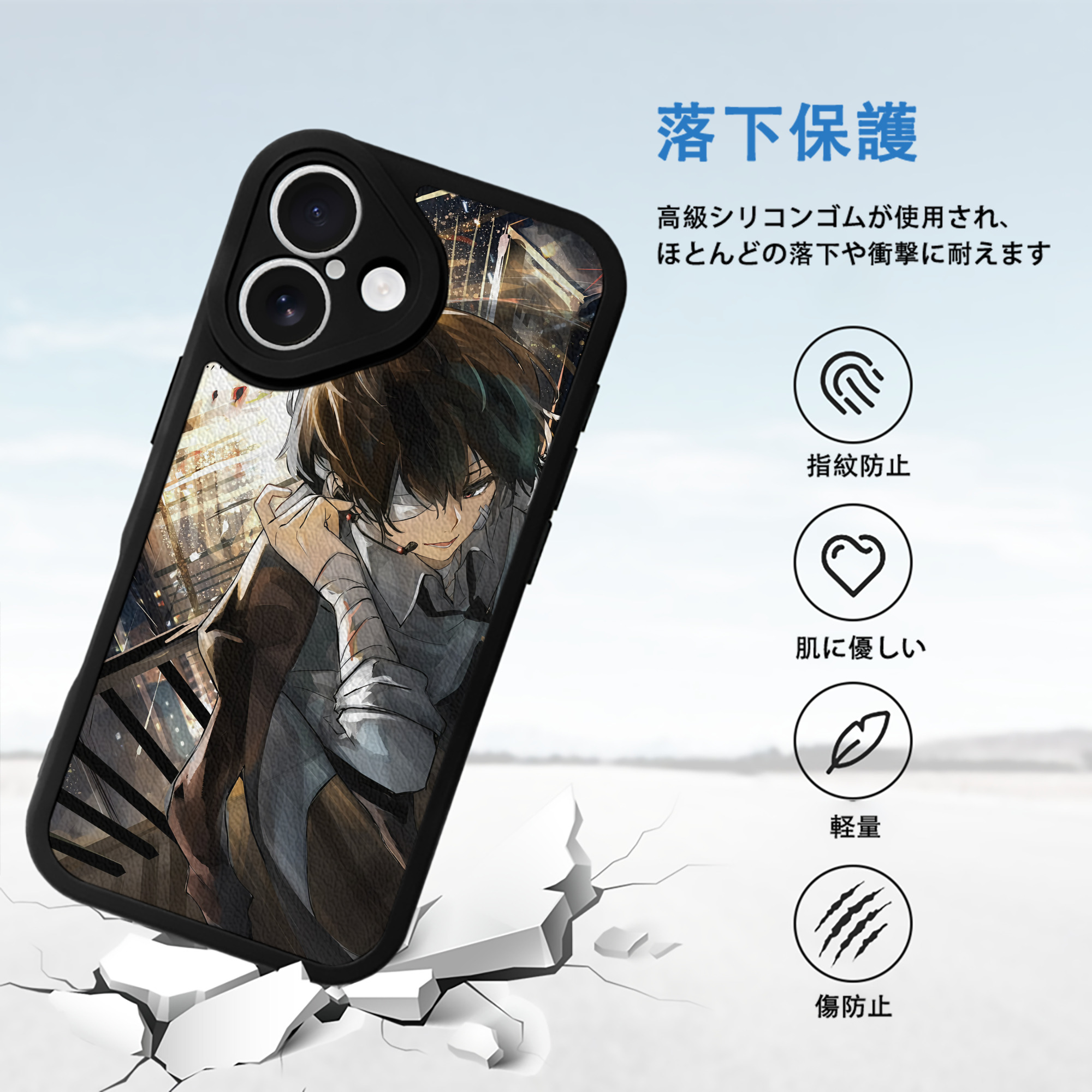 文豪ストレイドッグス Bungo Stray Dogs 【iPhone 16シリーズ対応】シリコンスマホケース（レザー調） 材質：シリコン
