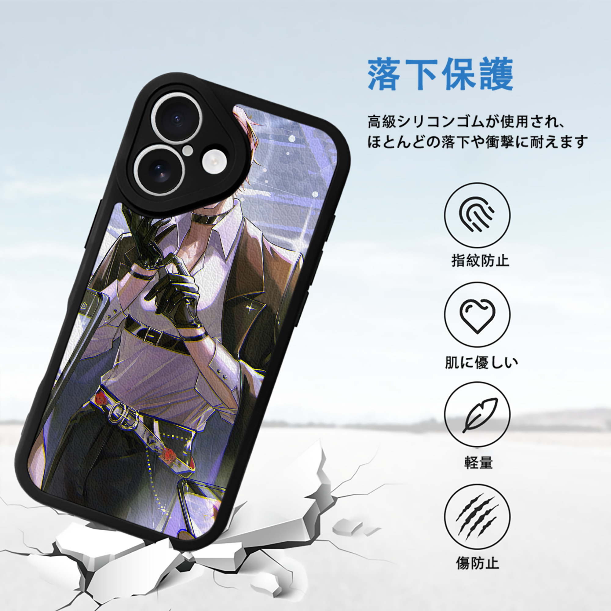 文豪ストレイドッグス Bungo Stray Dogs 【iPhone 16シリーズ対応】シリコンスマホケース（レザー調） 材質：シリコン