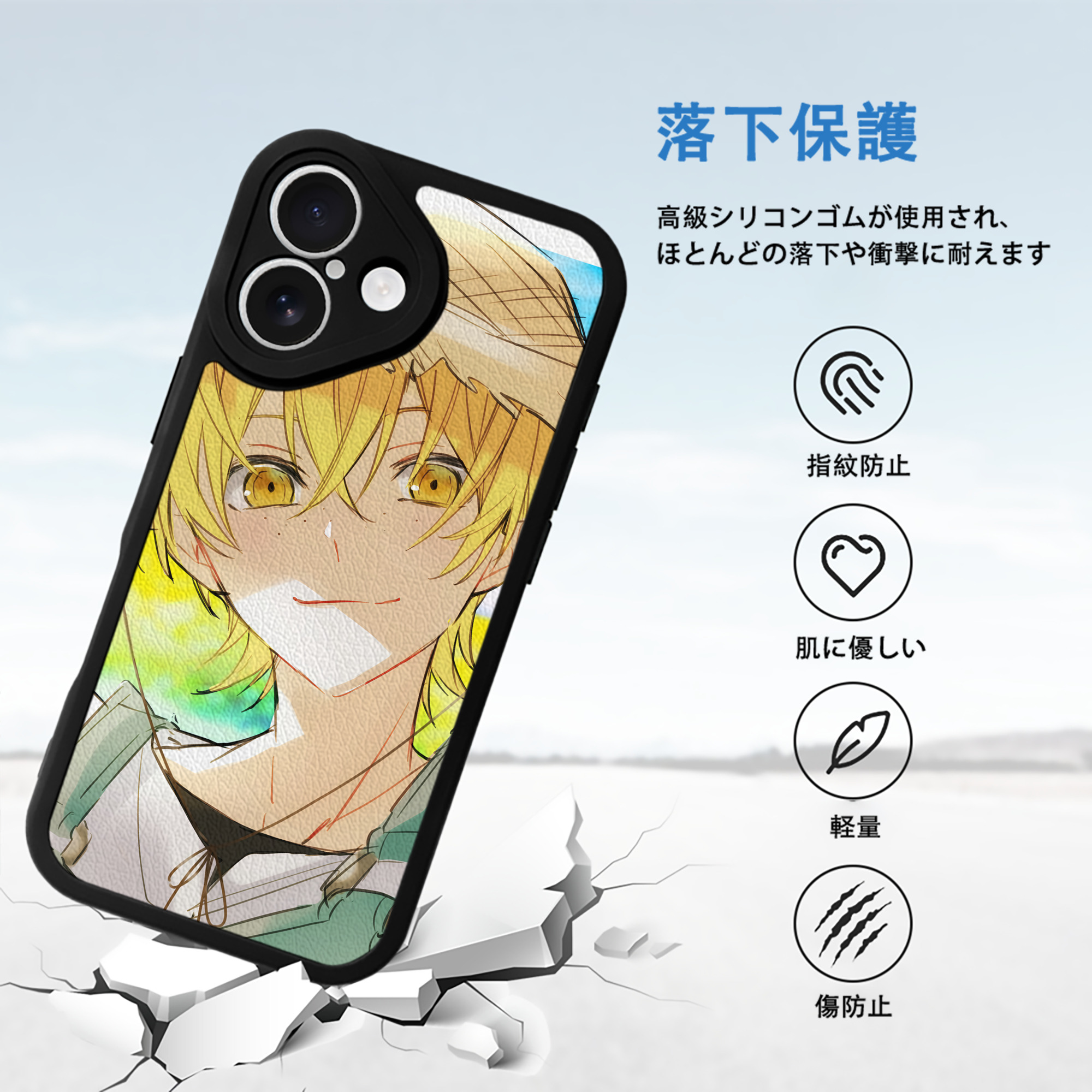 文豪ストレイドッグス Bungo Stray Dogs 【iPhone 16シリーズ対応】シリコンスマホケース（レザー調） 材質：シリコン
