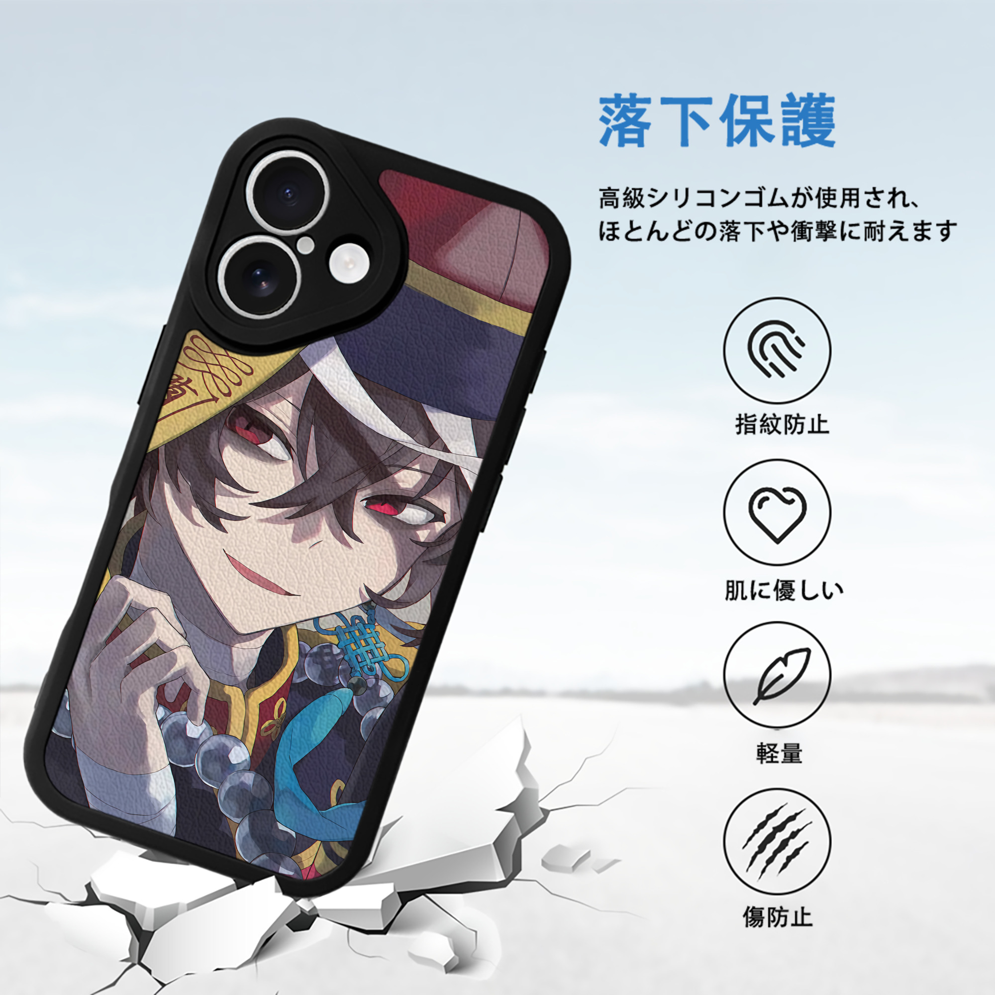 文豪ストレイドッグス Bungo Stray Dogs 【iPhone 16シリーズ対応】シリコンスマホケース（レザー調） 材質：シリコン