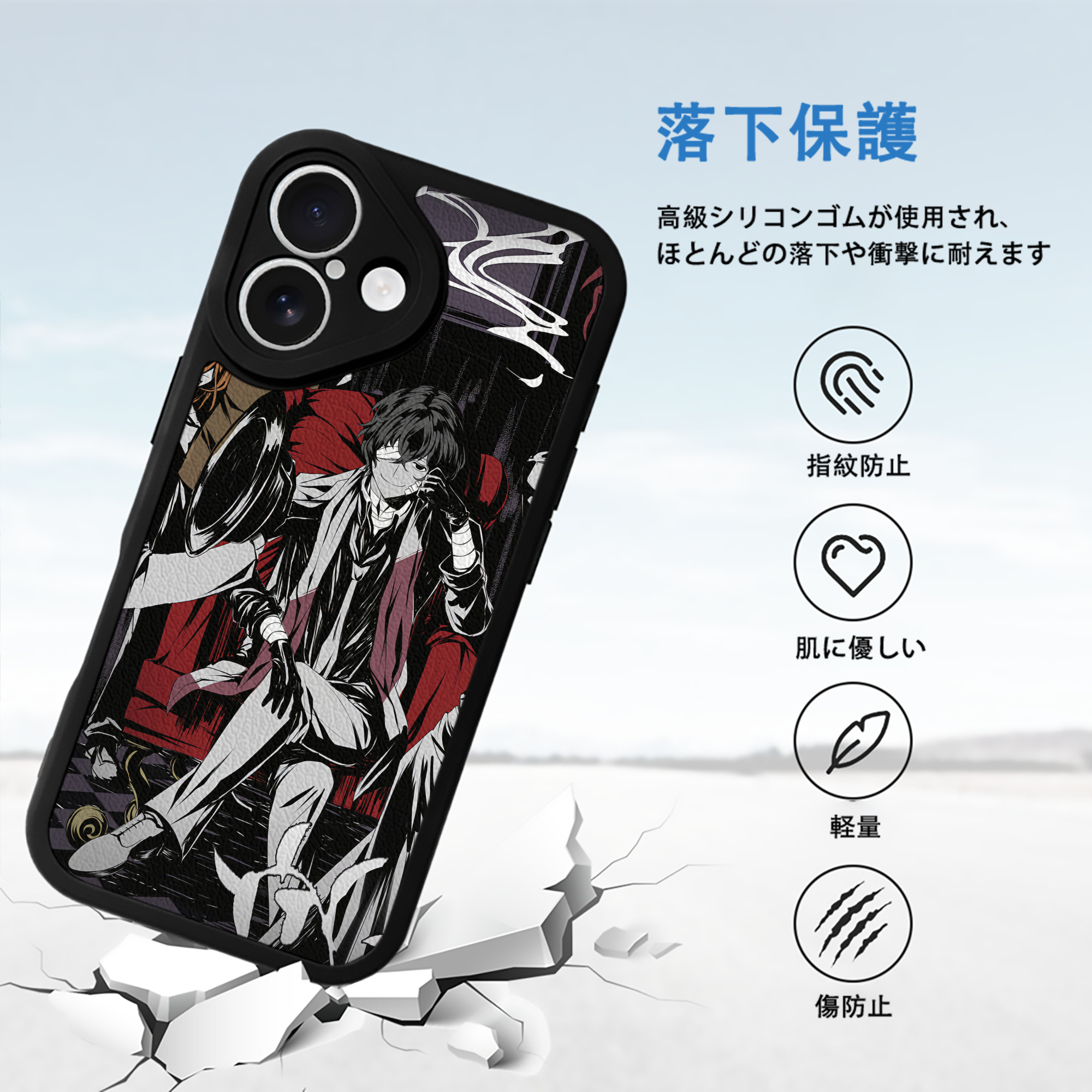 文豪ストレイドッグス Bungo Stray Dogs 【iPhone 16シリーズ対応】シリコンスマホケース（レザー調） 材質：シリコン