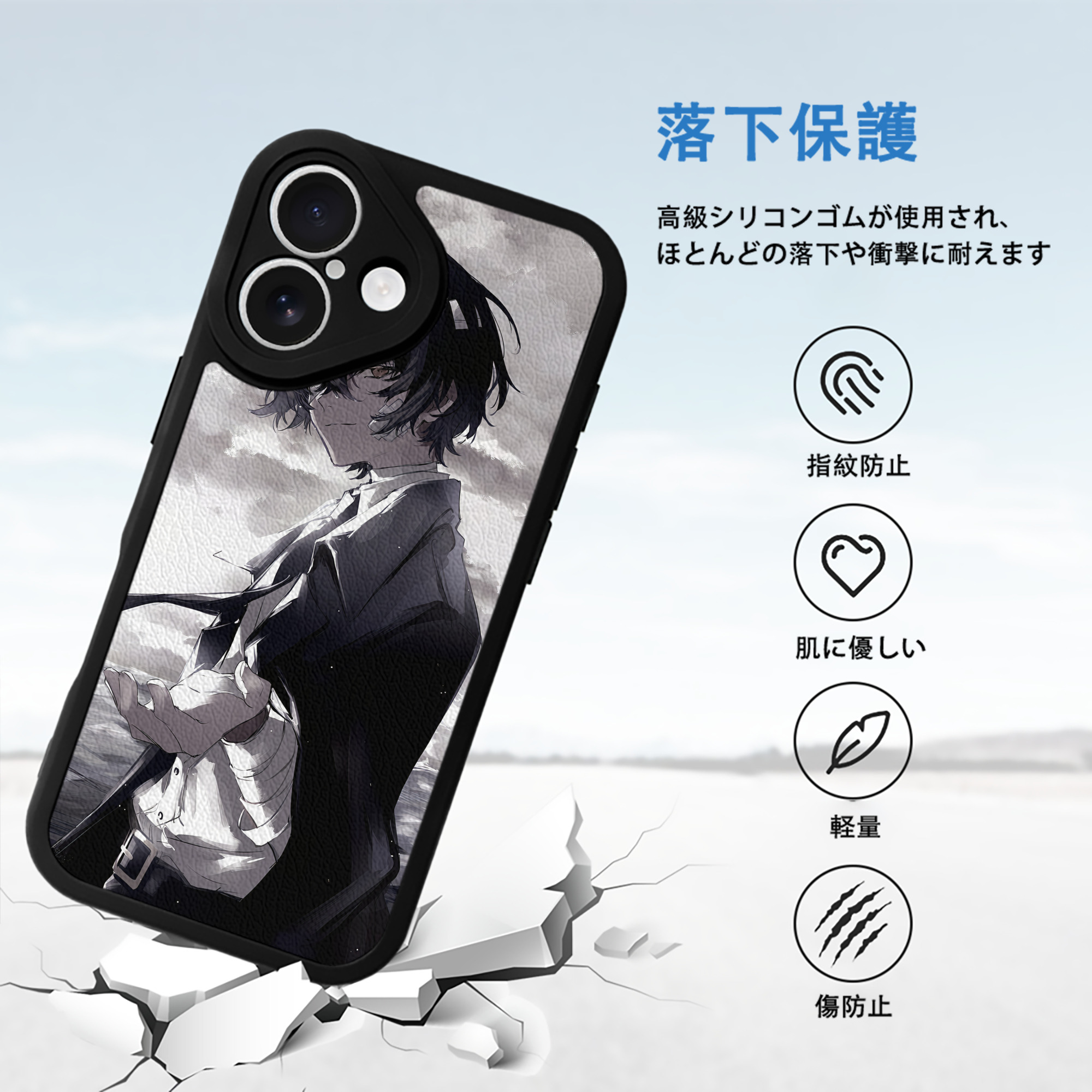 文豪ストレイドッグス Bungo Stray Dogs 【iPhone 16シリーズ対応】シリコンスマホケース（レザー調） 材質：シリコン