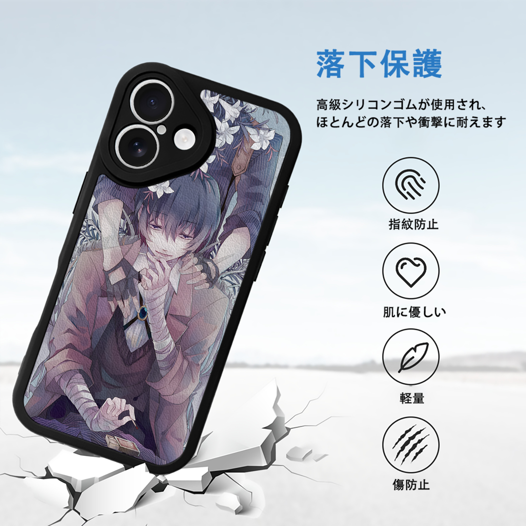文豪ストレイドッグス Bungo Stray Dogs 【iPhone 16シリーズ対応】シリコンスマホケース（レザー調） 材質：シリコン