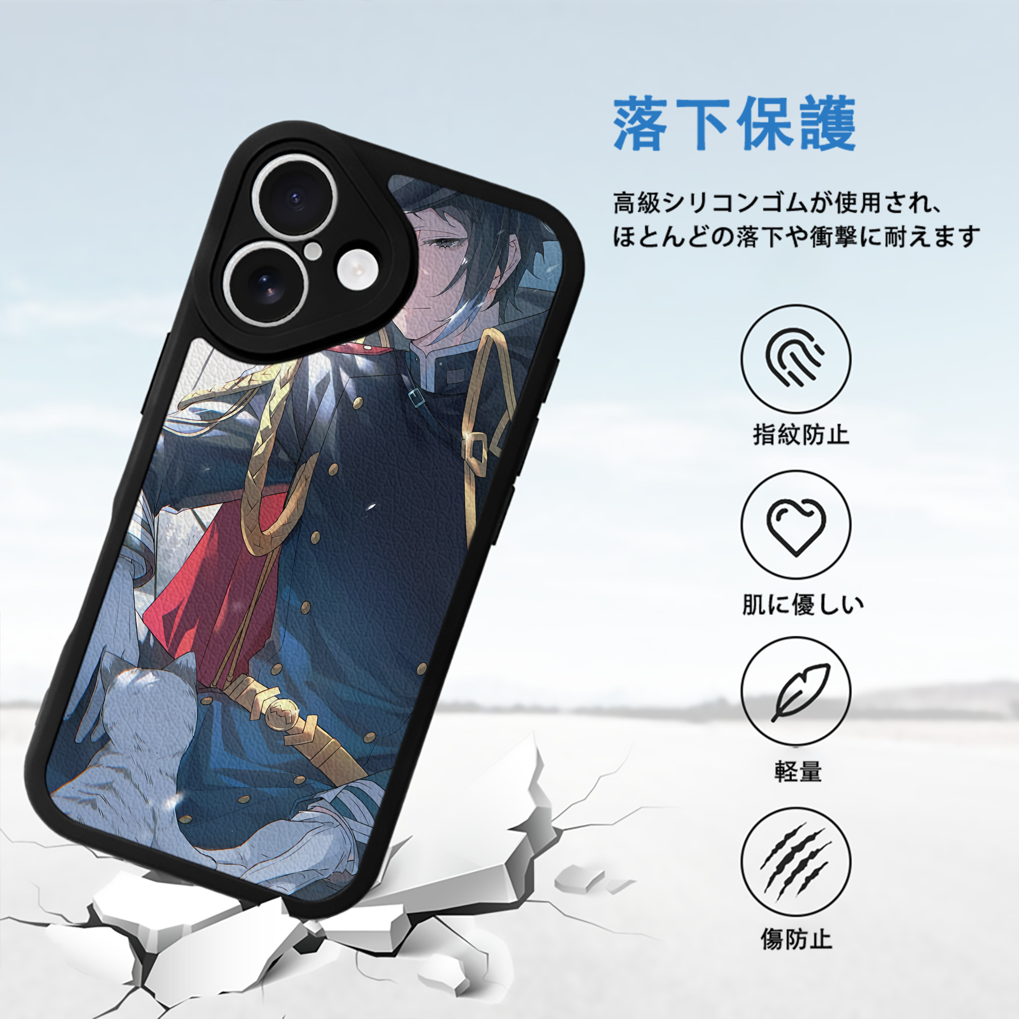 文豪ストレイドッグス Bungo Stray Dogs 【iPhone 16シリーズ対応】シリコンスマホケース（レザー調） 材質：シリコン