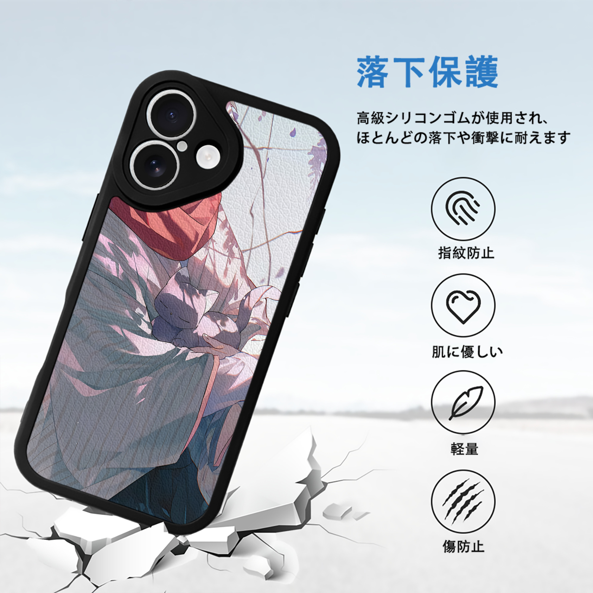 文豪ストレイドッグス Bungo Stray Dogs 【iPhone 16シリーズ対応】シリコンスマホケース（レザー調） 材質：シリコン