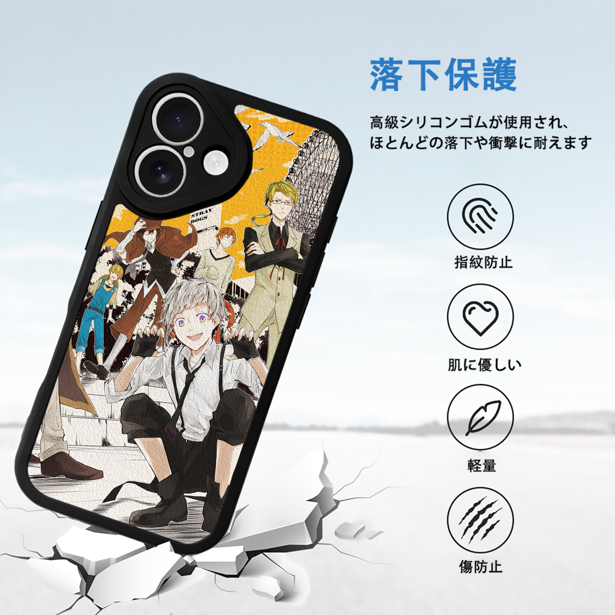 文豪ストレイドッグス Bungo Stray Dogs 【iPhone 16シリーズ対応】シリコンスマホケース（レザー調） 材質：シリコン