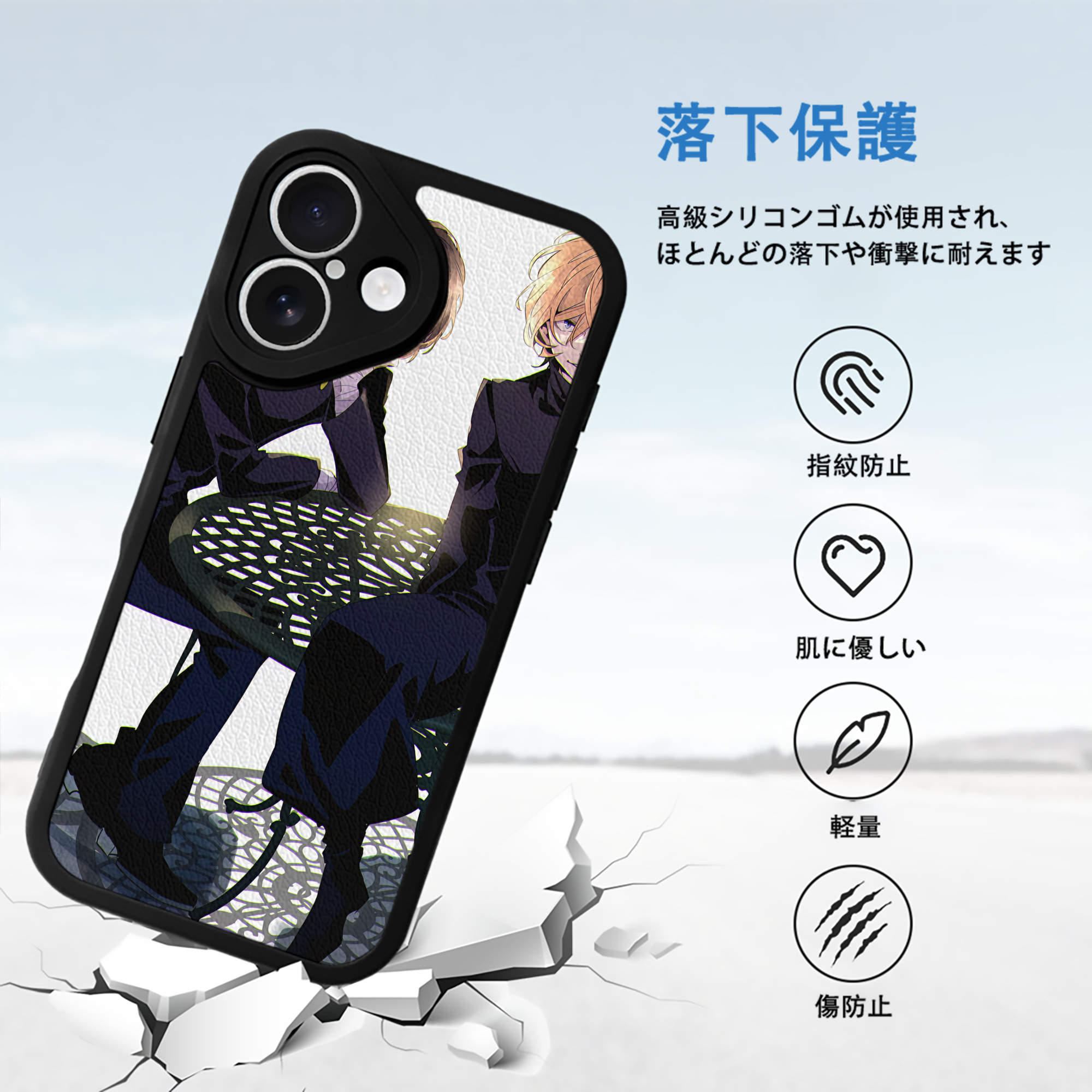 文豪ストレイドッグス Bungo Stray Dogs 【iPhone 16シリーズ対応】シリコンスマホケース（レザー調） 材質：シリコン