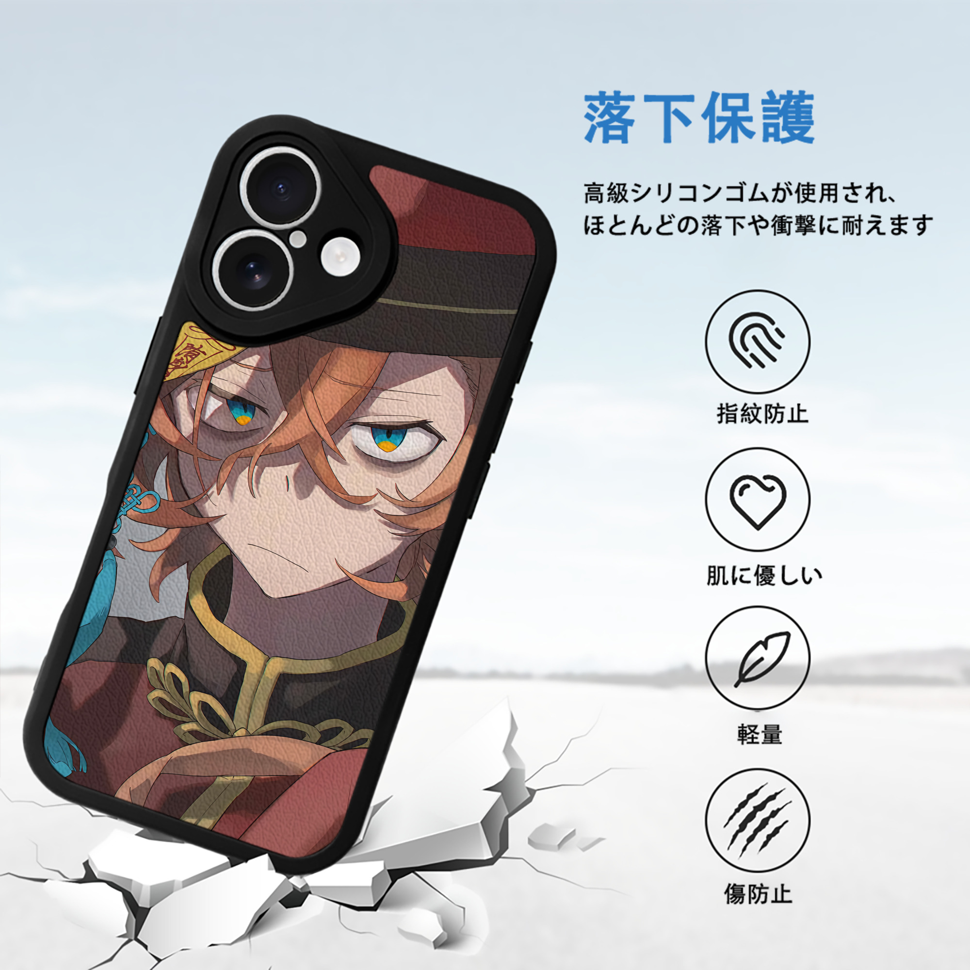 文豪ストレイドッグス Bungo Stray Dogs 【iPhone 16シリーズ対応】シリコンスマホケース（レザー調） 材質：シリコン