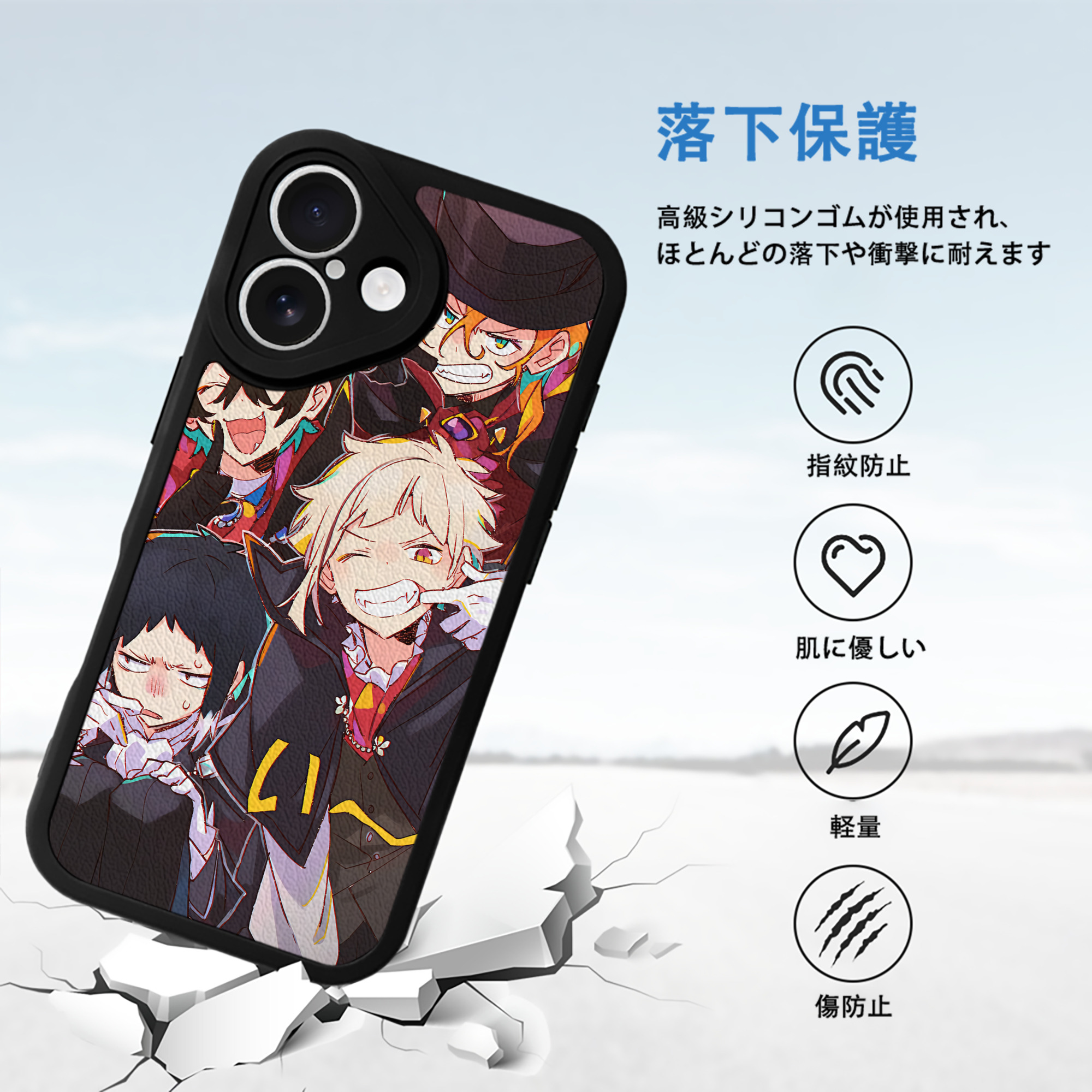 文豪ストレイドッグス Bungo Stray Dogs 【iPhone 16シリーズ対応】シリコンスマホケース（レザー調） 材質：シリコン