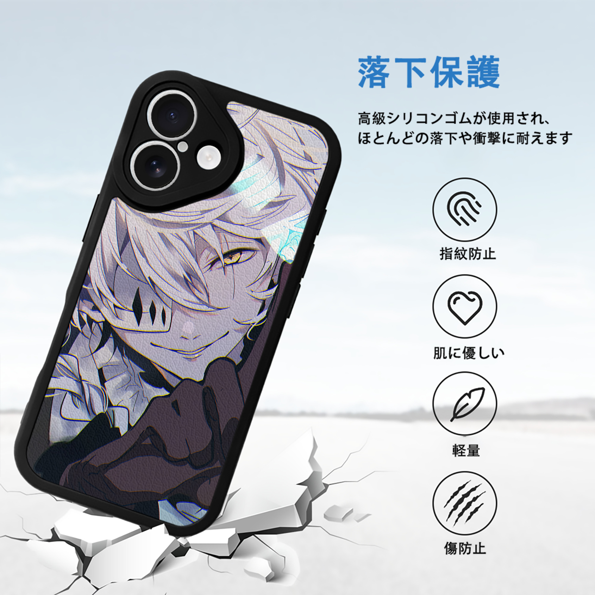 文豪ストレイドッグス Bungo Stray Dogs 【iPhone 16シリーズ対応】シリコンスマホケース（レザー調） 材質：シリコン