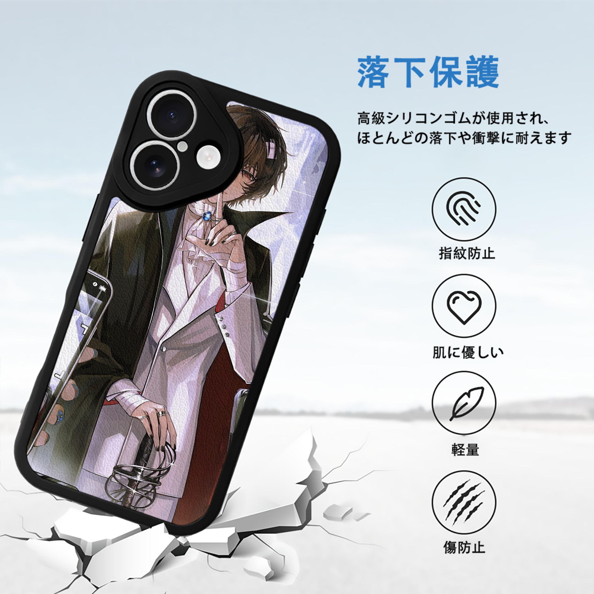 文豪ストレイドッグス Bungo Stray Dogs 【iPhone 16シリーズ対応】シリコンスマホケース（レザー調） 材質：シリコン