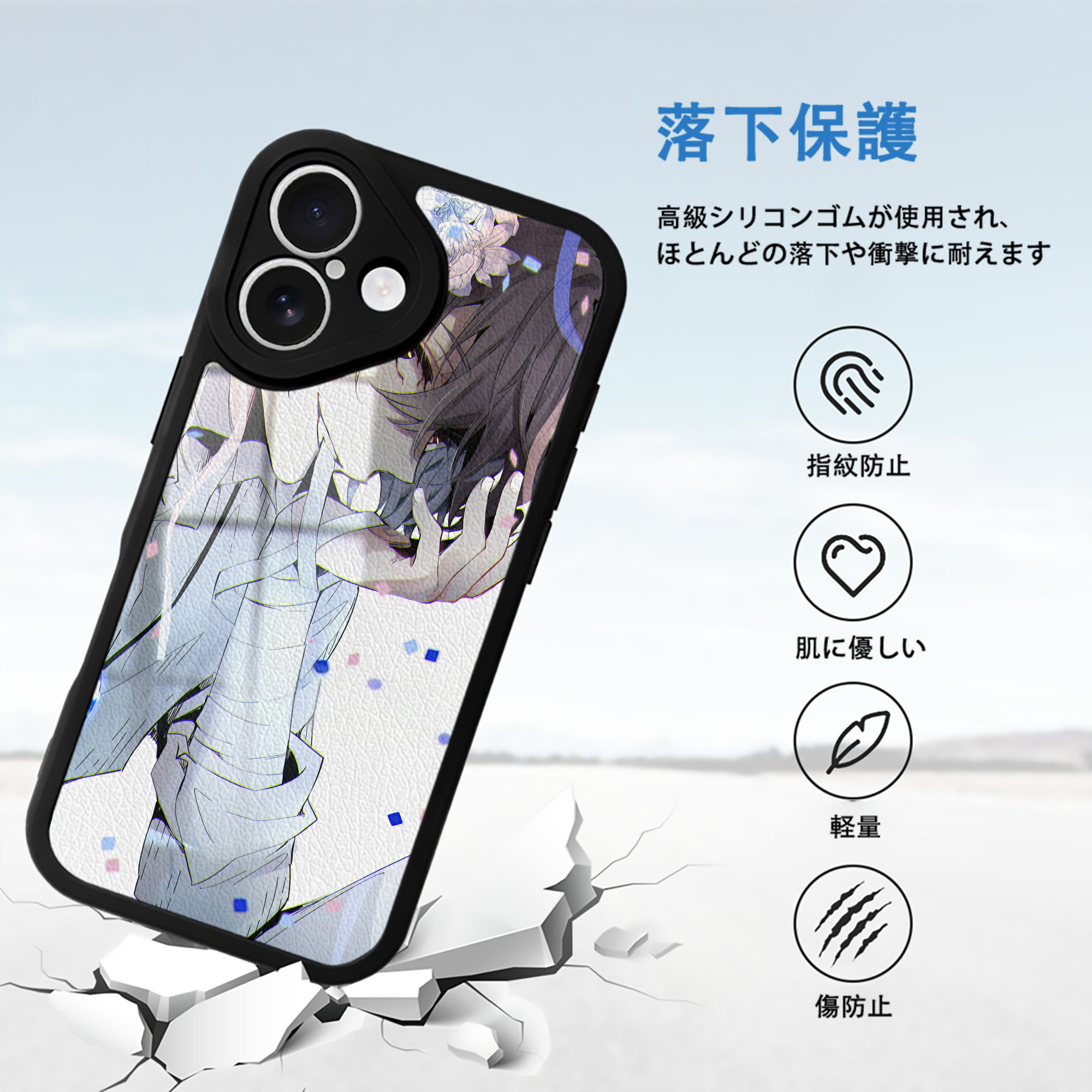 文豪ストレイドッグス Bungo Stray Dogs 【iPhone 16シリーズ対応】シリコンスマホケース（レザー調） 材質：シリコン