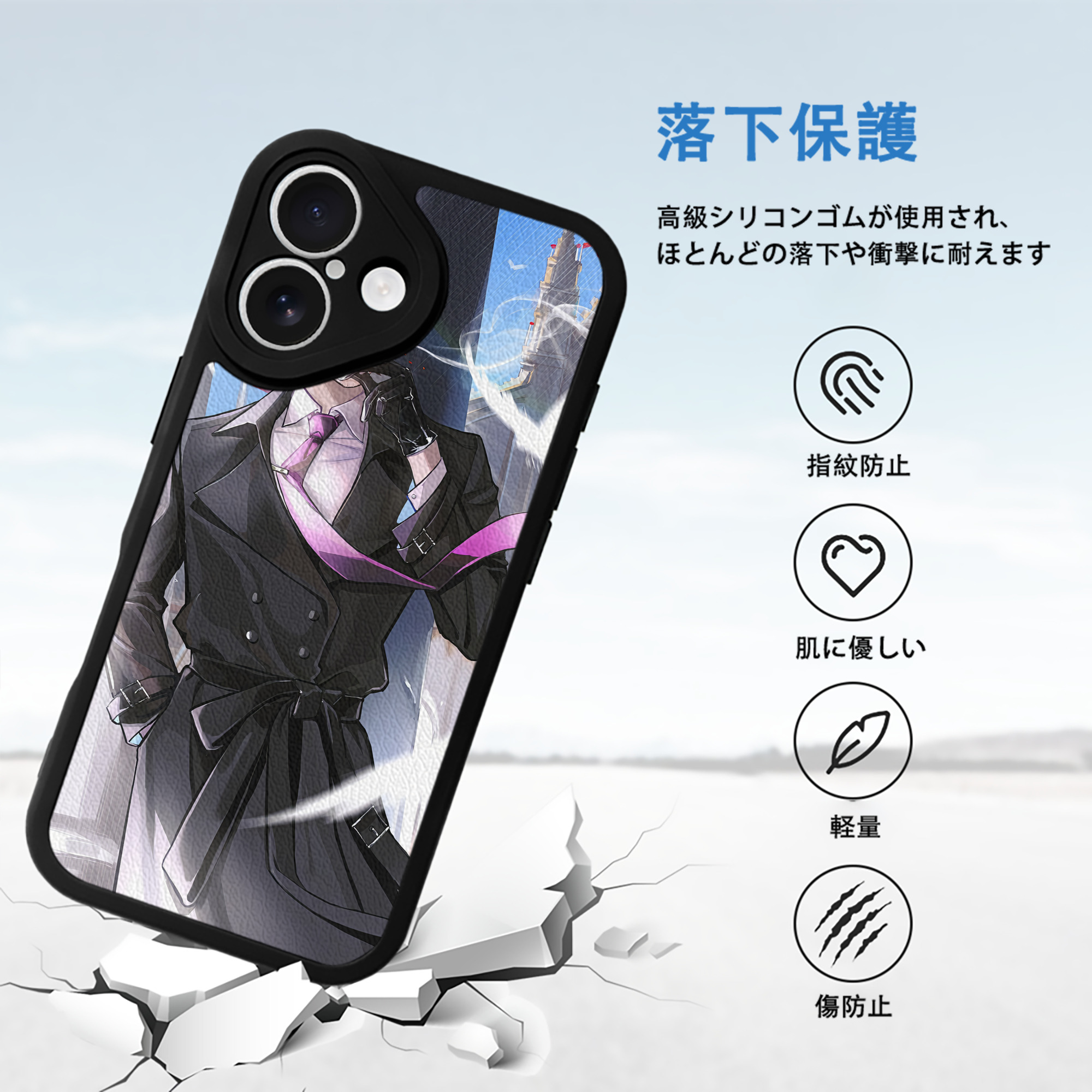 文豪ストレイドッグス Bungo Stray Dogs 【iPhone 16シリーズ対応】シリコンスマホケース（レザー調） 材質：シリコン