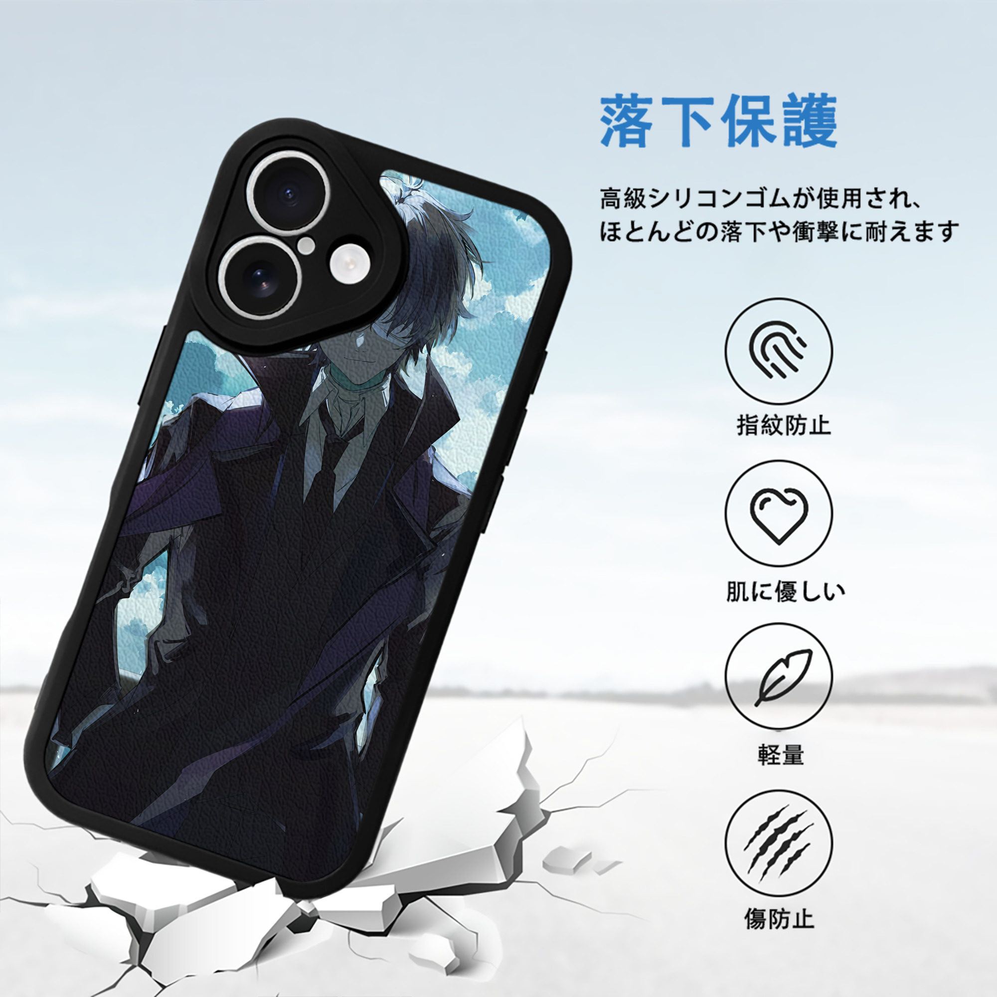 文豪ストレイドッグス Bungo Stray Dogs 【iPhone 16シリーズ対応】シリコンスマホケース（レザー調） 材質：シリコン