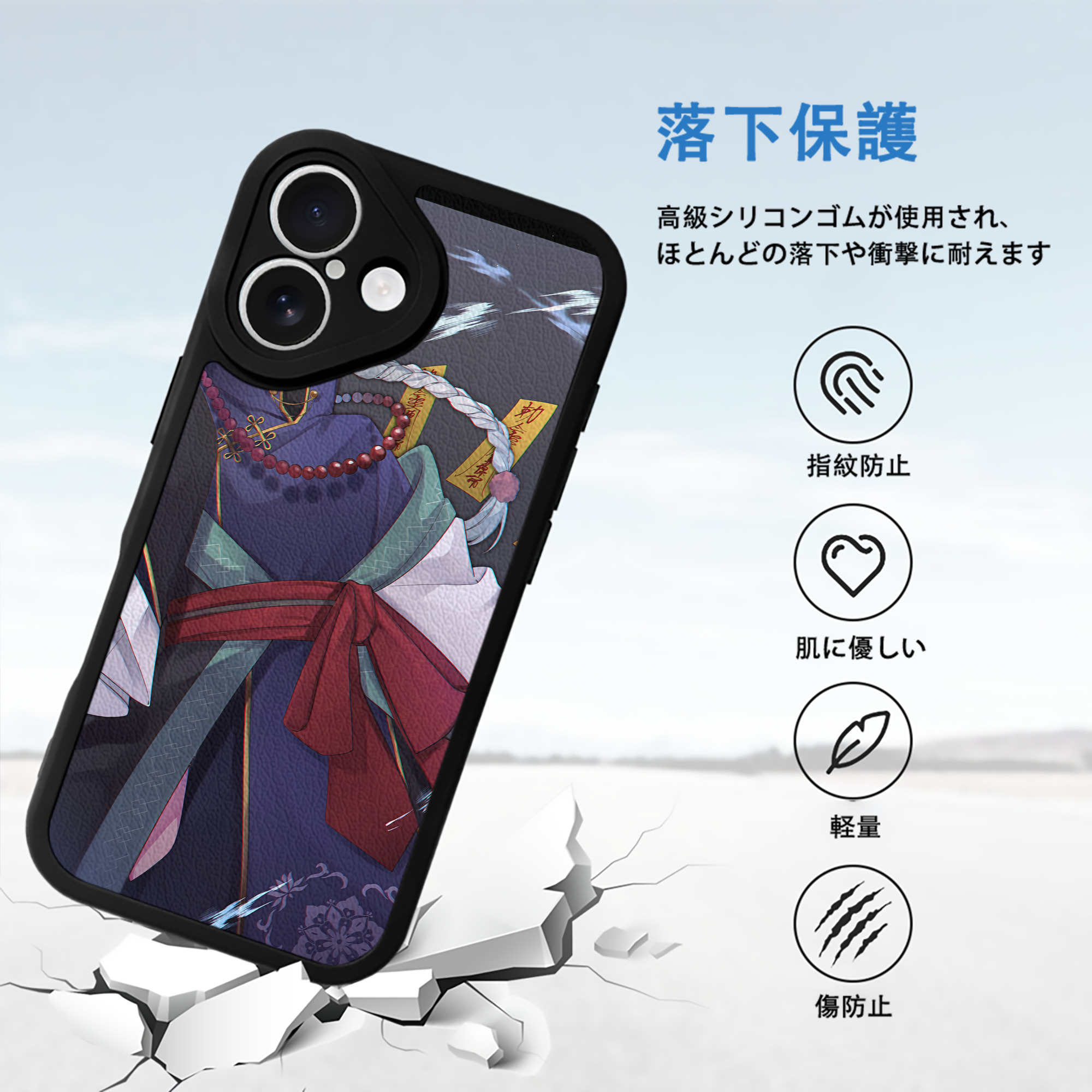 文豪ストレイドッグス Bungo Stray Dogs 【iPhone 16シリーズ対応】シリコンスマホケース（レザー調） 材質：シリコン