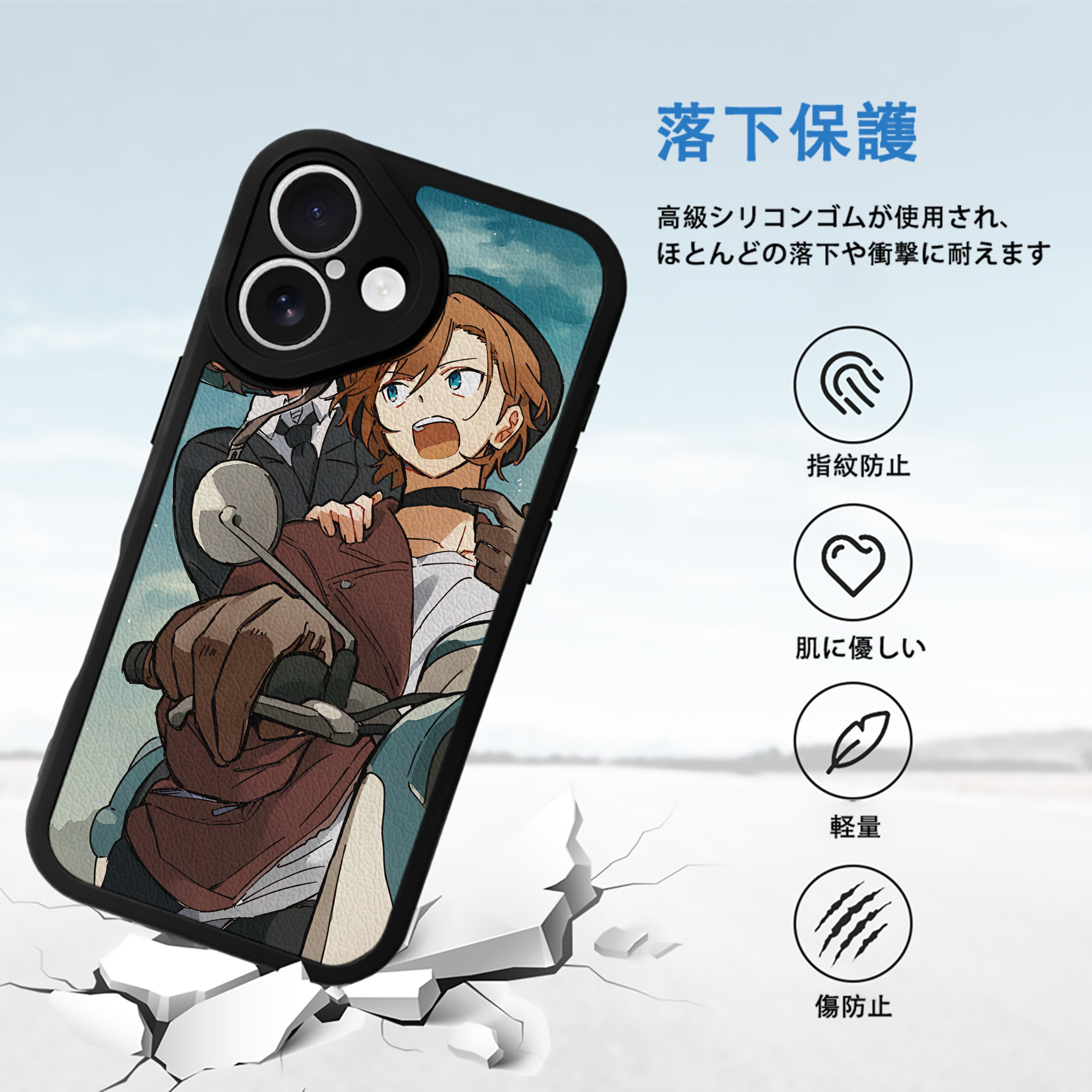 文豪ストレイドッグス Bungo Stray Dogs 【iPhone 16シリーズ対応】シリコンスマホケース（レザー調） 材質：シリコン
