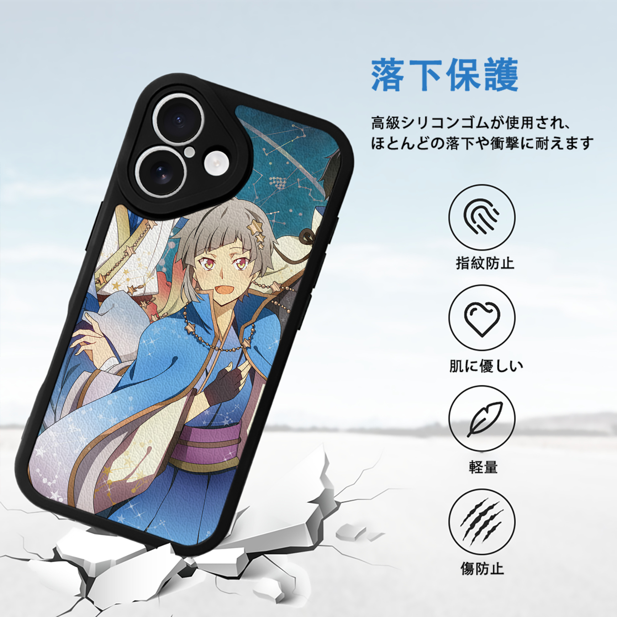 文豪ストレイドッグス Bungo Stray Dogs 【iPhone 16シリーズ対応】シリコンスマホケース（レザー調） 材質：シリコン