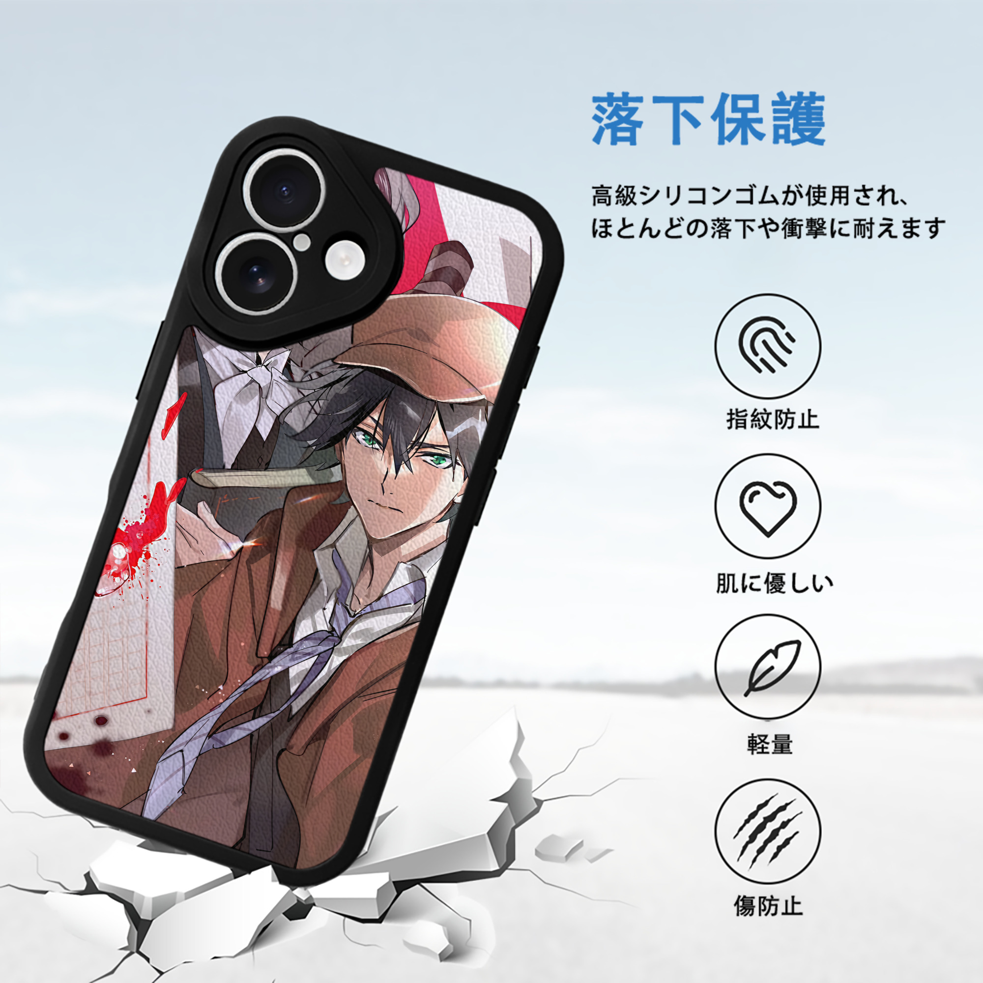 文豪ストレイドッグス Bungo Stray Dogs 【iPhone 16シリーズ対応】シリコンスマホケース（レザー調） 材質：シリコン