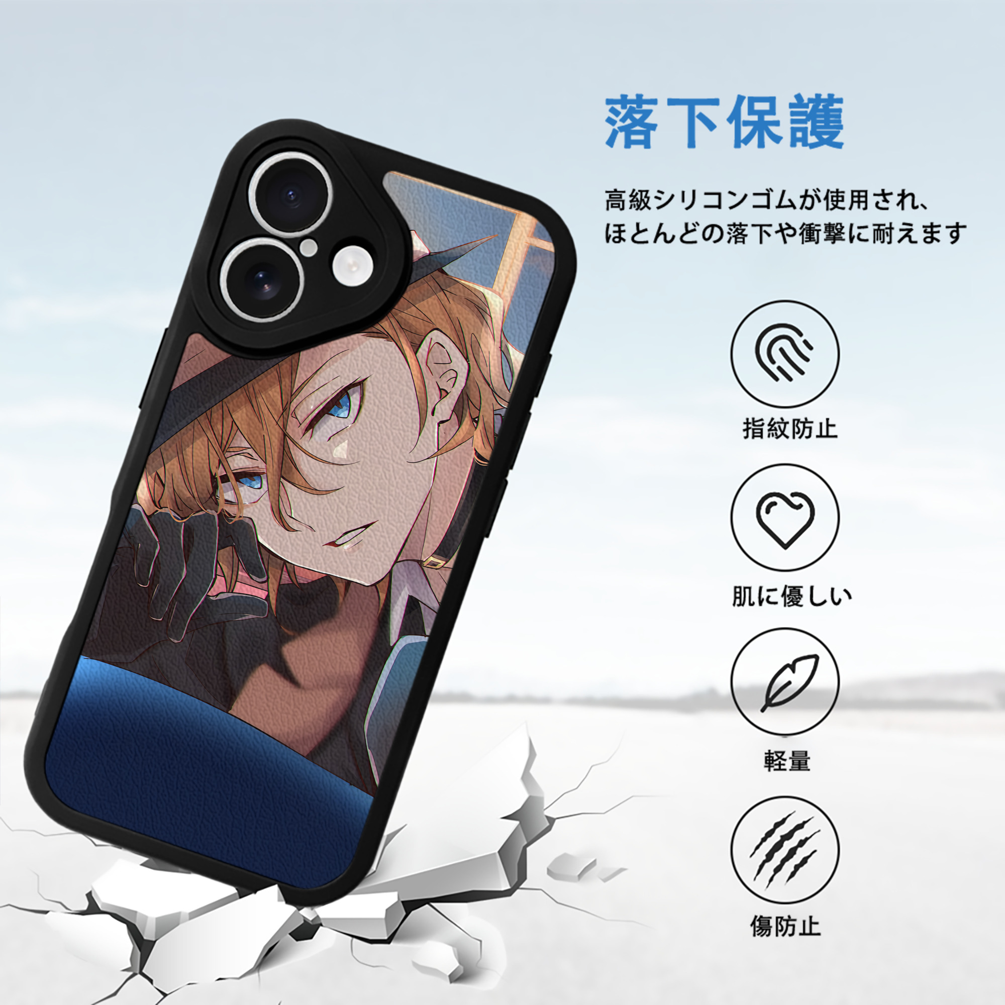 文豪ストレイドッグス Bungo Stray Dogs 【iPhone 16シリーズ対応】シリコンスマホケース（レザー調） 材質：シリコン